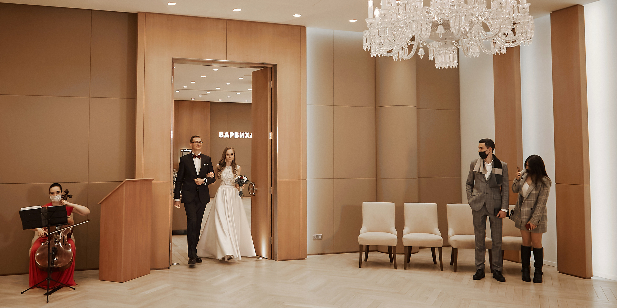 Свадебная Книга Вадима и Анастасии