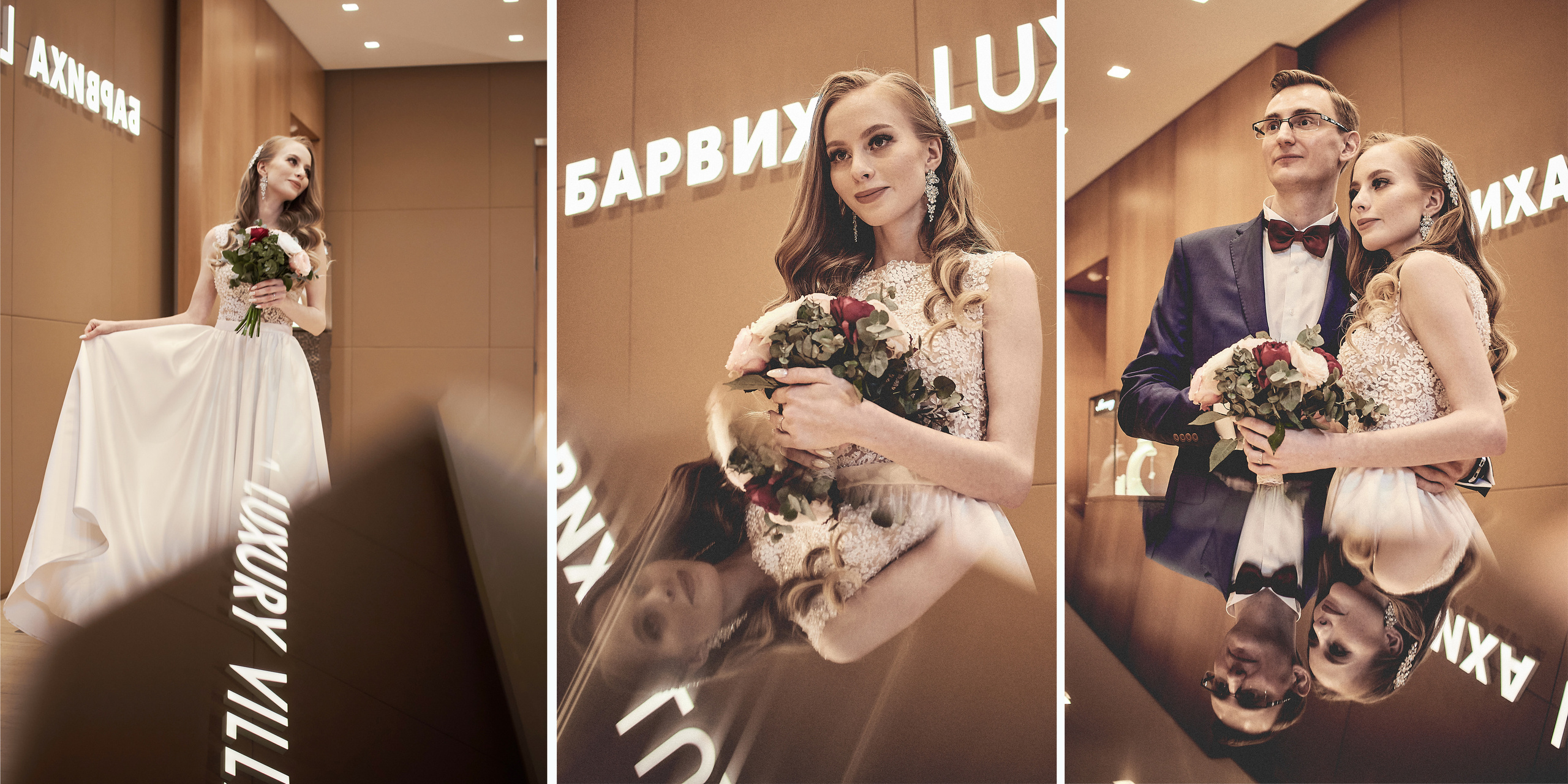 Свадебная Книга Вадима и Анастасии