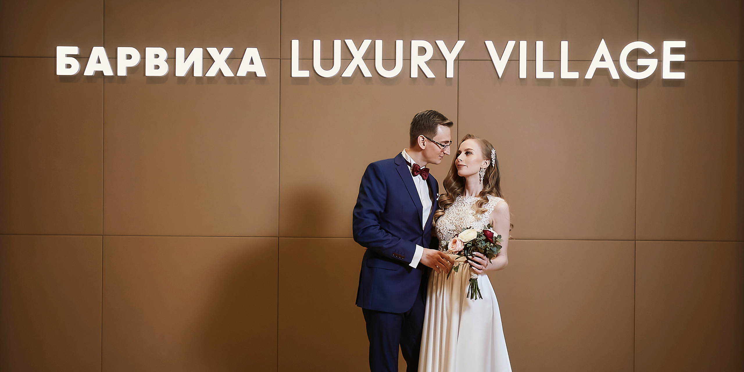 Свадебная Книга Вадима и Анастасии