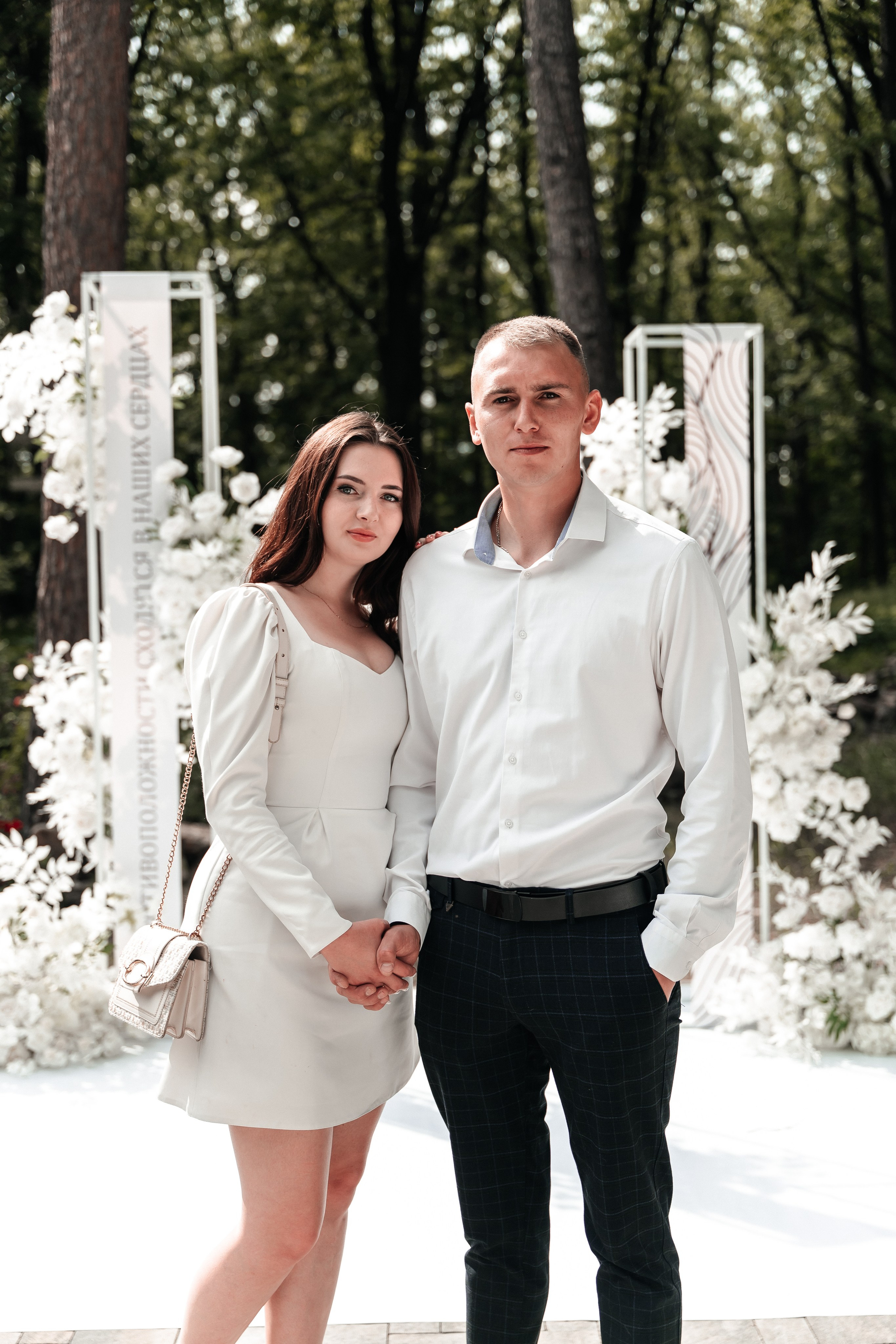 Андрей и Алина. Фотограф Екатерина Бочарникова