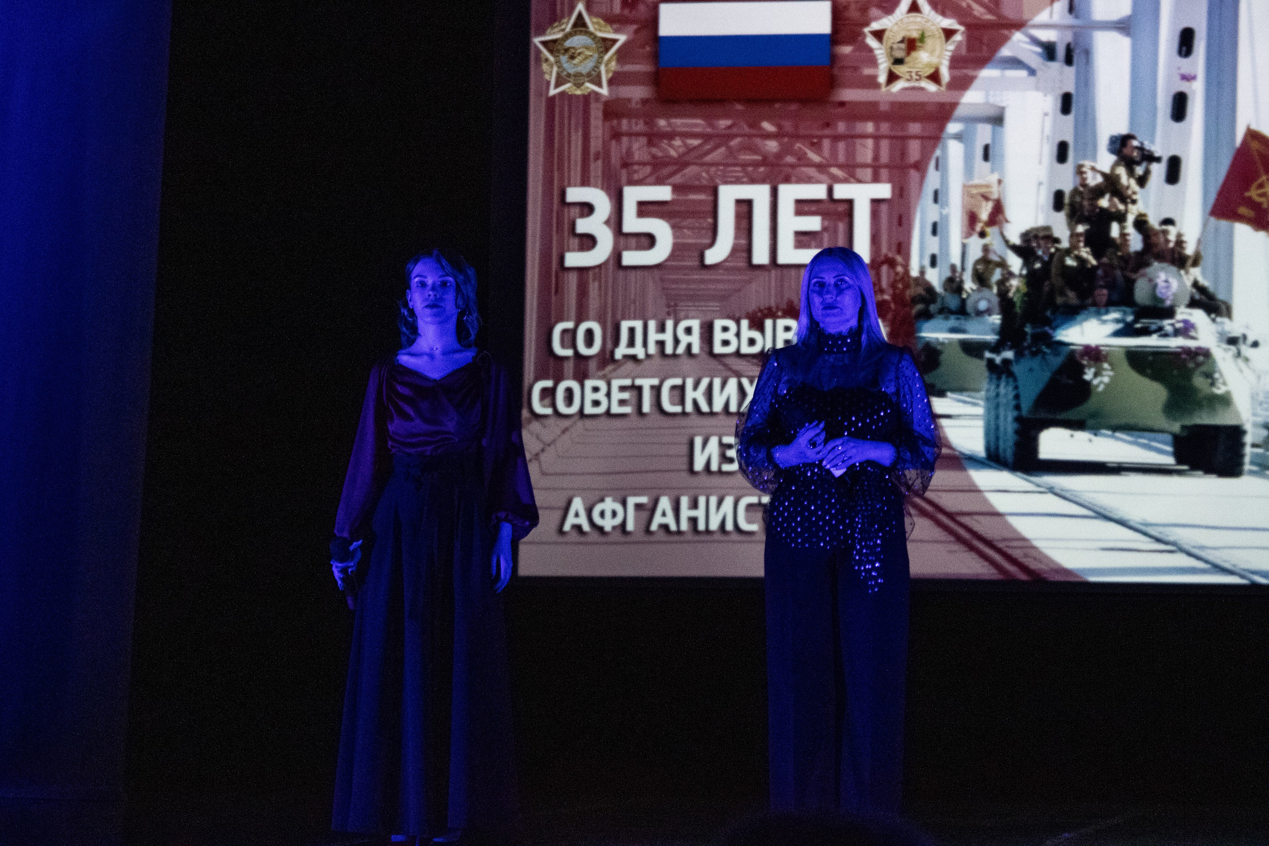 Дань уважения воинам — интернационалистам Афганистана