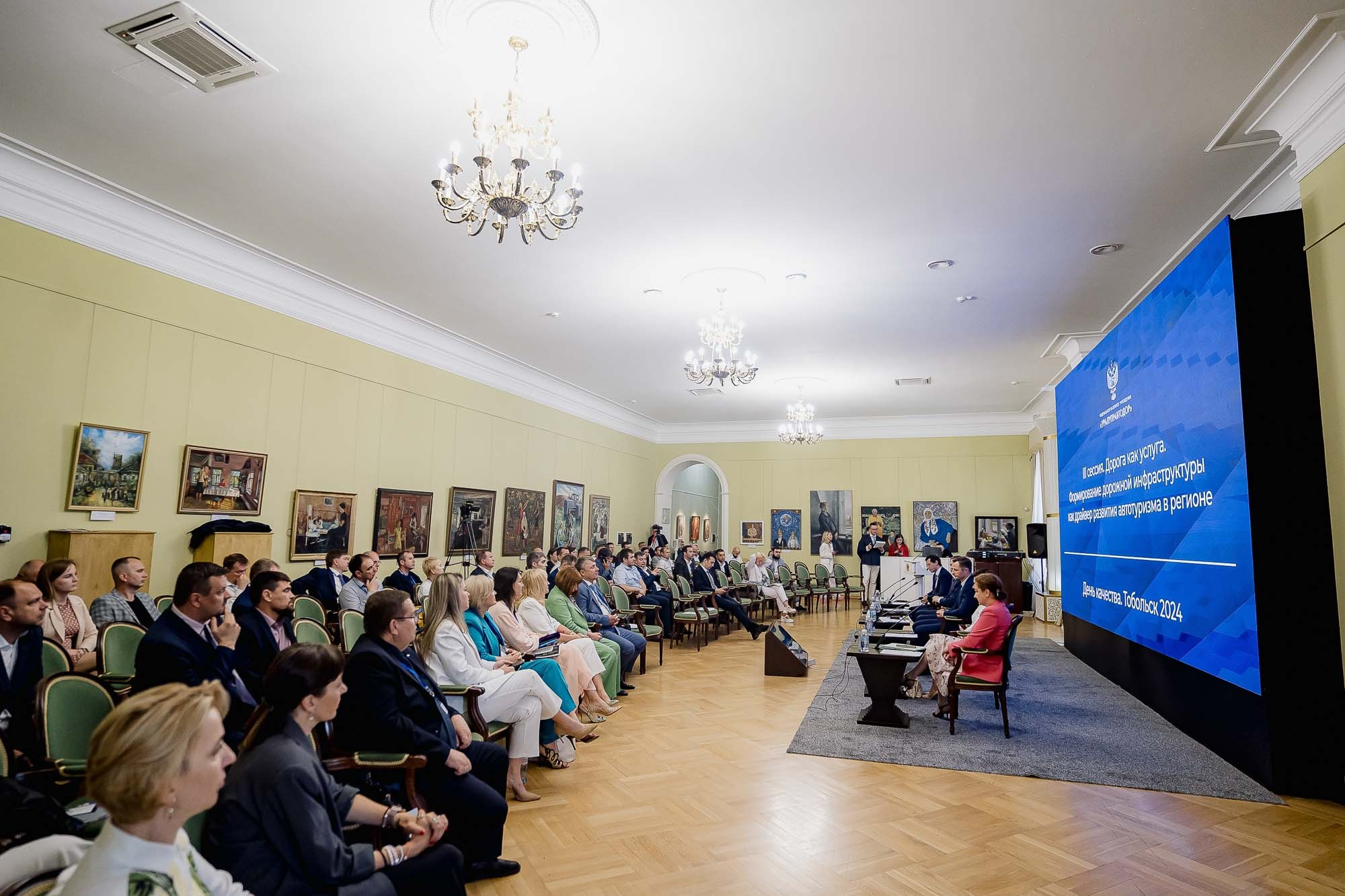 День качества 2024. Тобольск. Сергей Кошкин. Репортажная и ивент-фотография в Сургуте