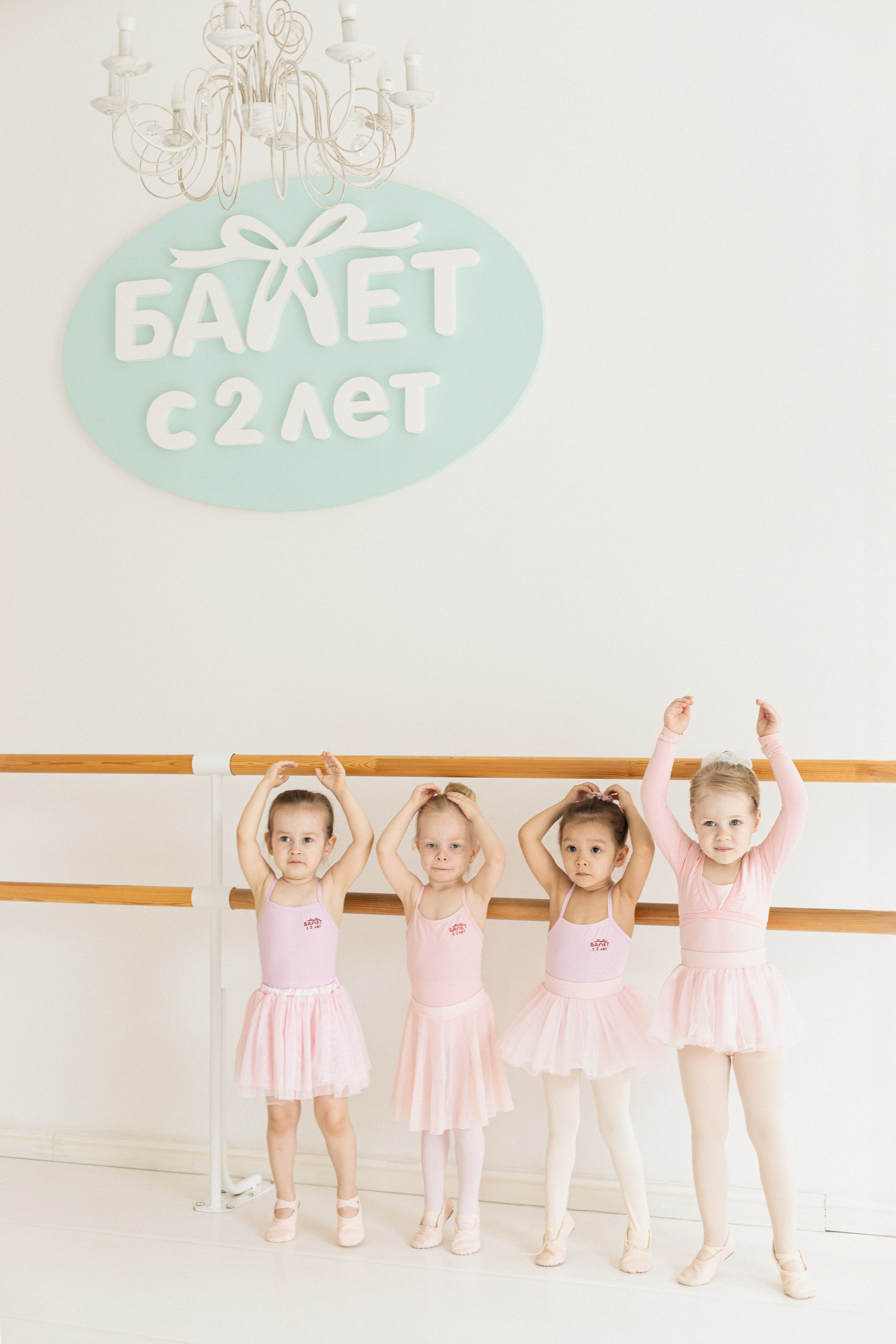 Балет с 2-х лет | Братиславская | весна. Кузьмина Анастасия — контент-фотограф | Москва