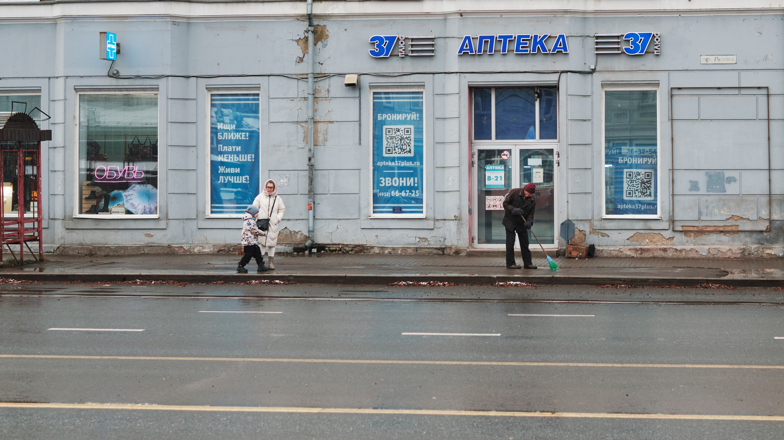 Фотопроект «The Люди» фотограф Александр Кондаков. Фотограф для маркетплейсов в Иваново | Съемки одежды и белья