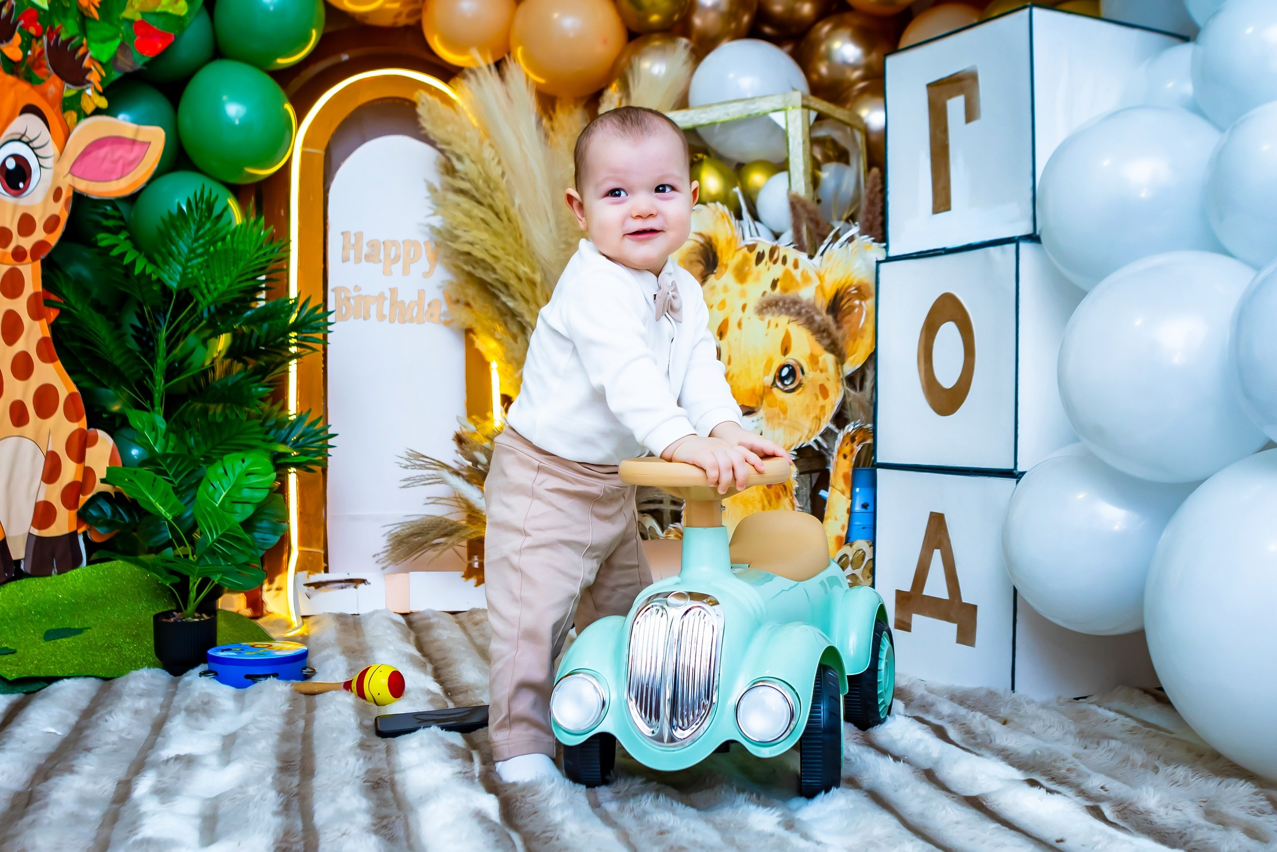 Сафари. Детская фотостудия «Чудо малыш»