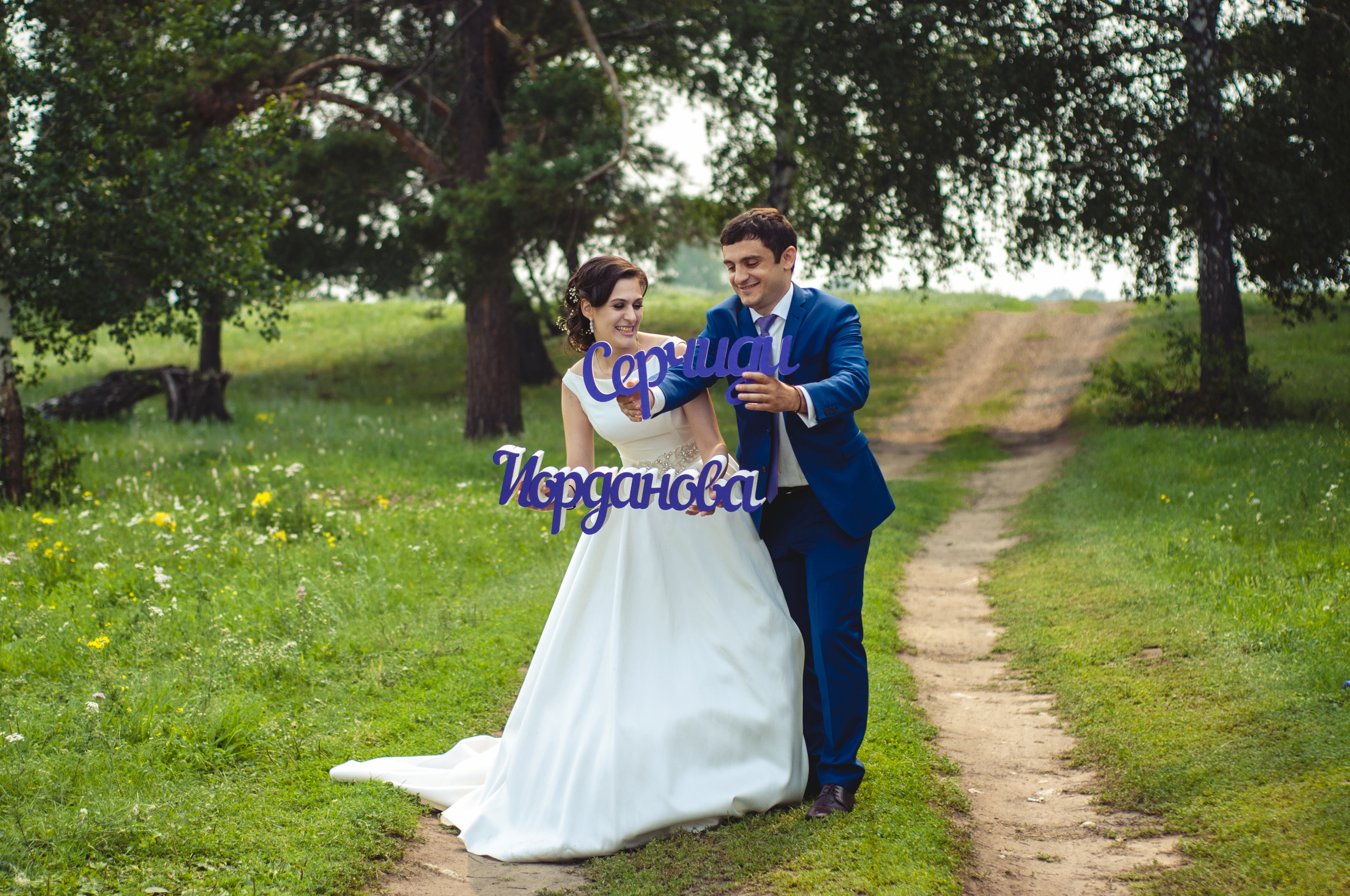 Фотограф на свадьбу Екатеринбург. Свадебный и семейный фотограф в Екатеринбурге Михаил Третьяков