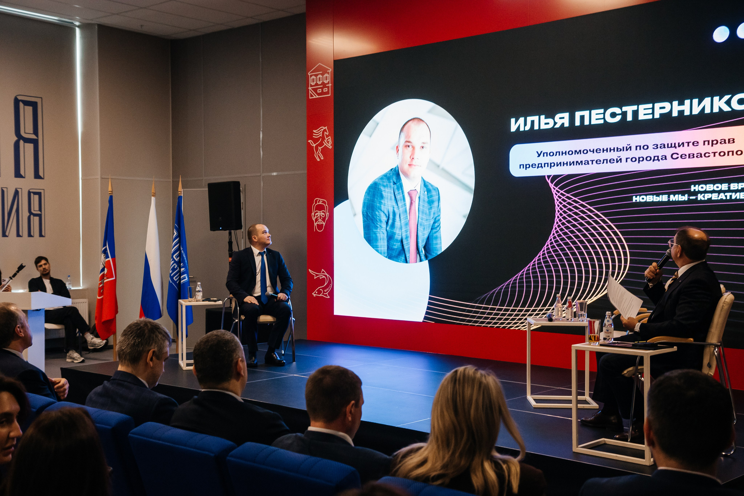 «НОВОЕ ВРЕМЯ — НОВЫЕ МЫ» | Опора России. Фотограф Александр Бигари