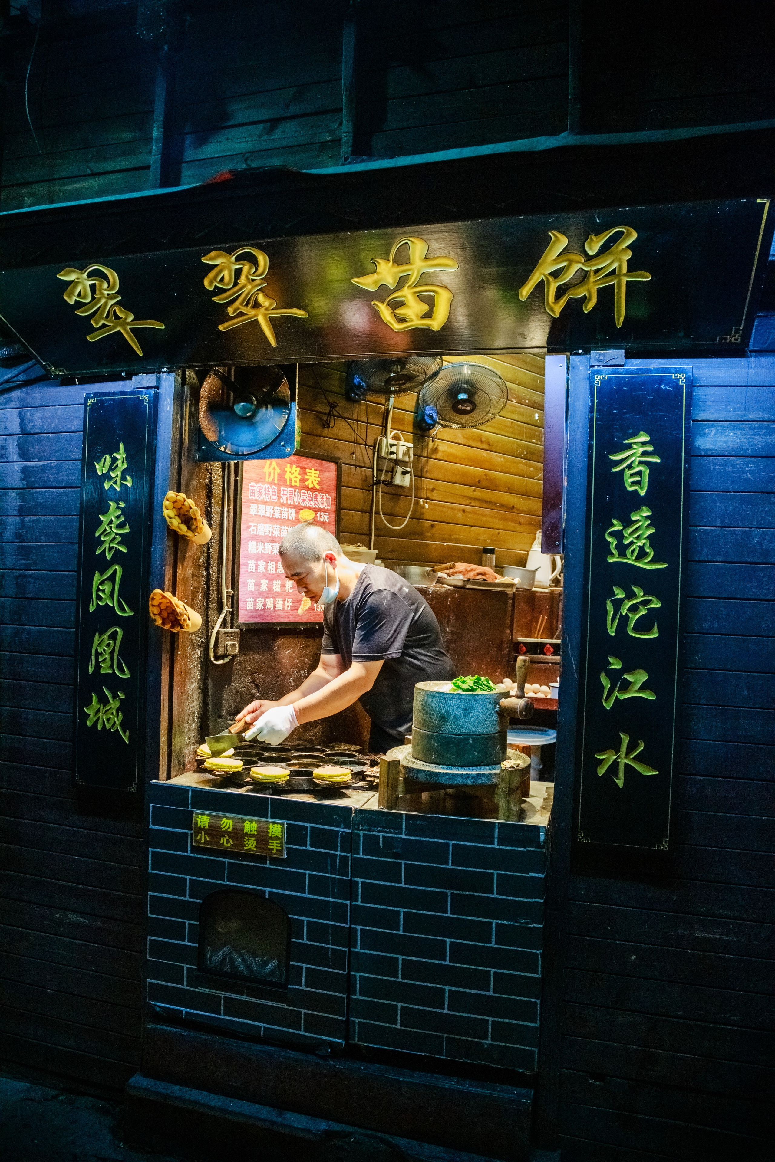 Китай. Репортажный фотограф в Москве Зуйко Оксана