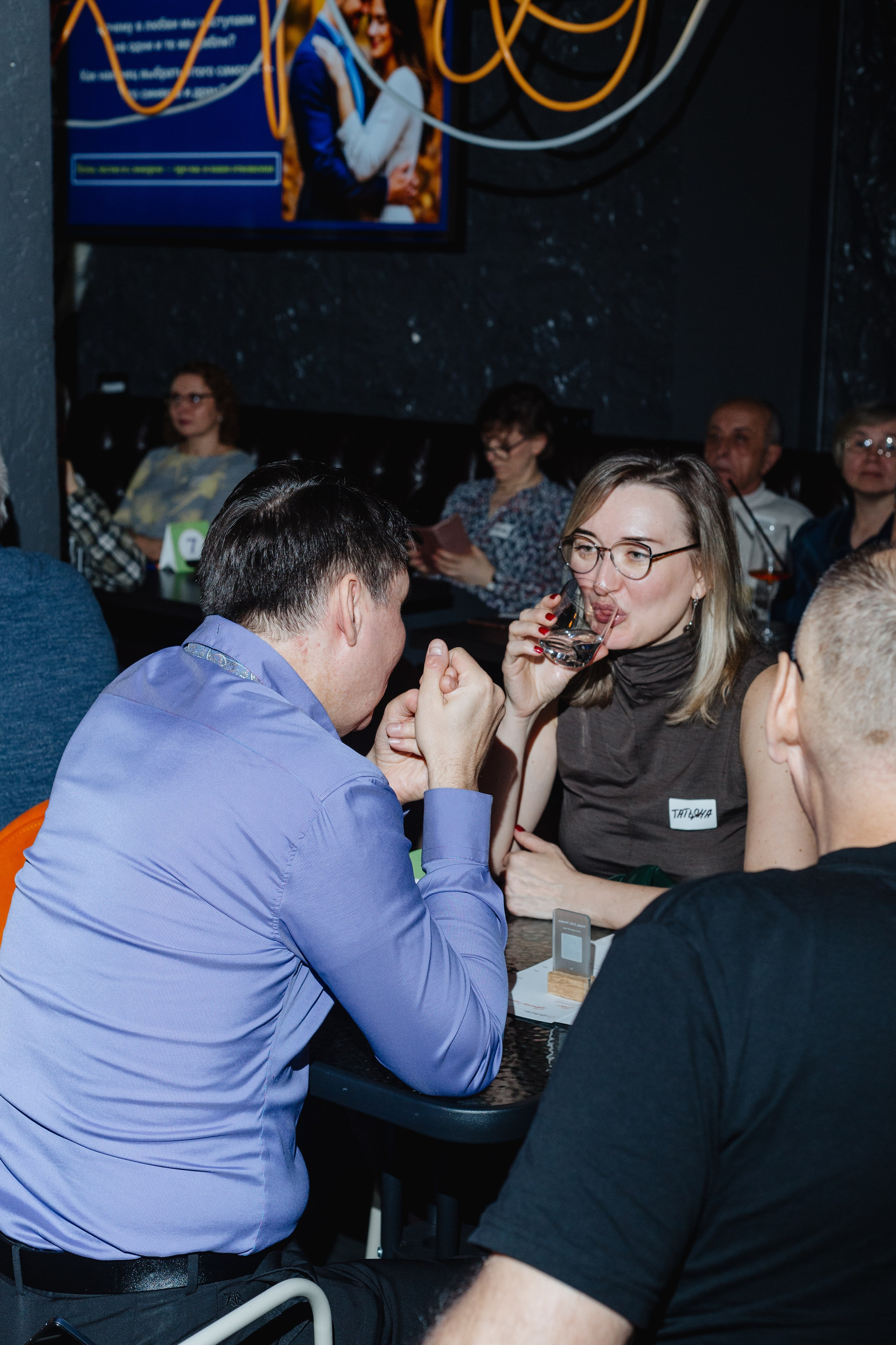 Дейтинг вечеринка. Портретный фотограф Москва Юлия Трякина