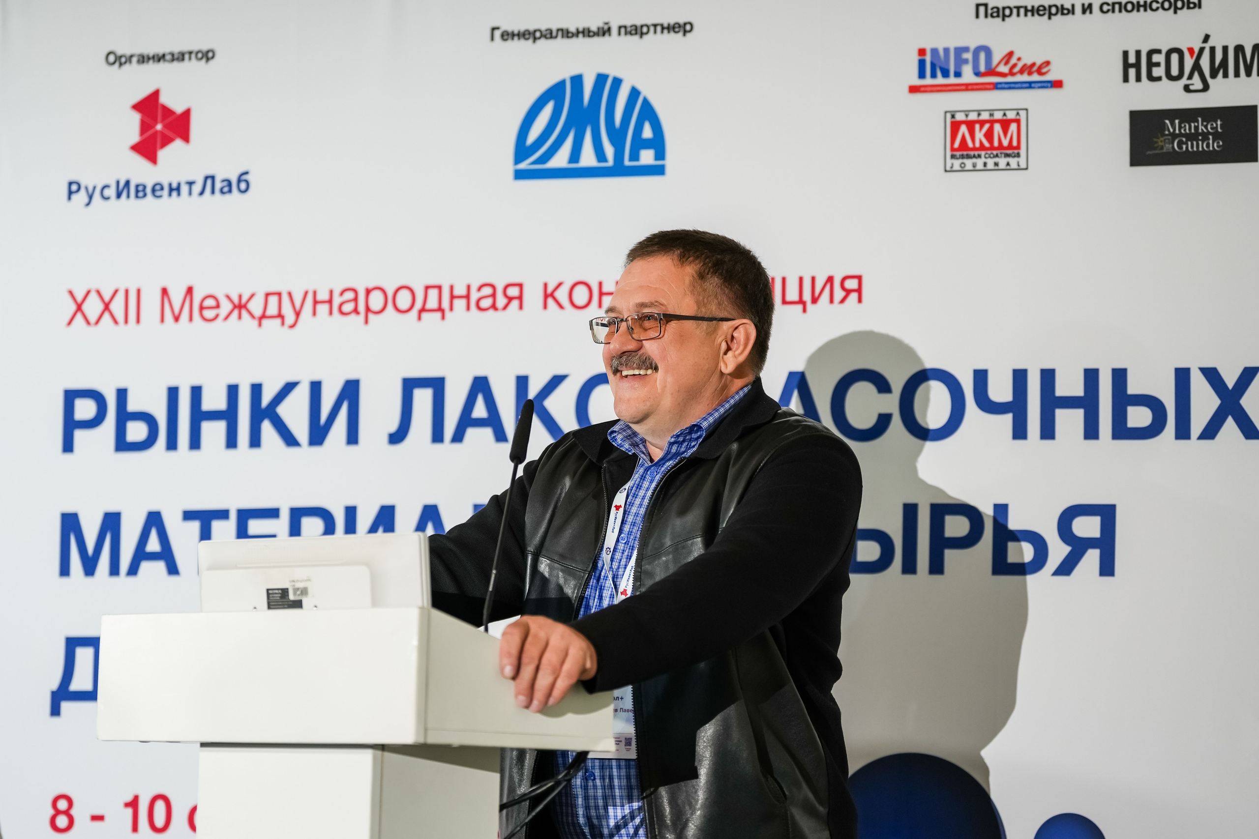 XXII Международная конференция ЛКМ | Radisson Collection. Репортажный фотограф | Роза Хутор Красная Поляна Сочи Сириус