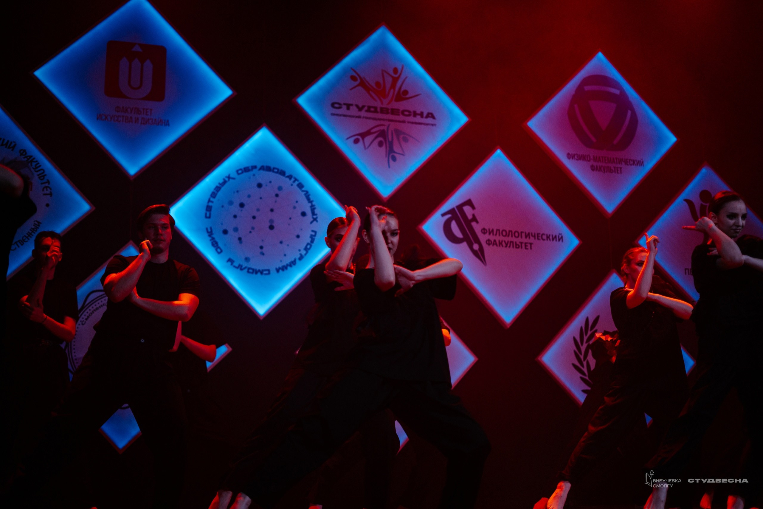 СмолГУ — Студвесна — Танец. KiPPER Gallery — Фотограф