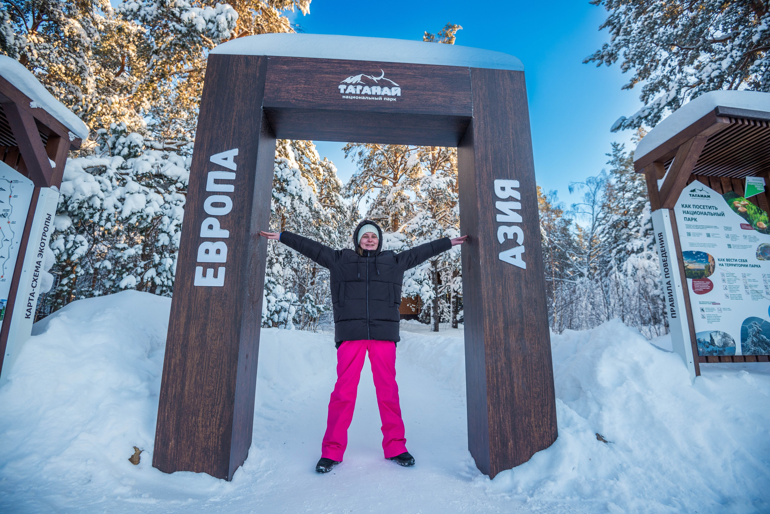 Таганай Семибратка, Парк Бажова, ледяной фонтан 06.01.2024. Свадебный фотограф на Урале Виктор Соколов