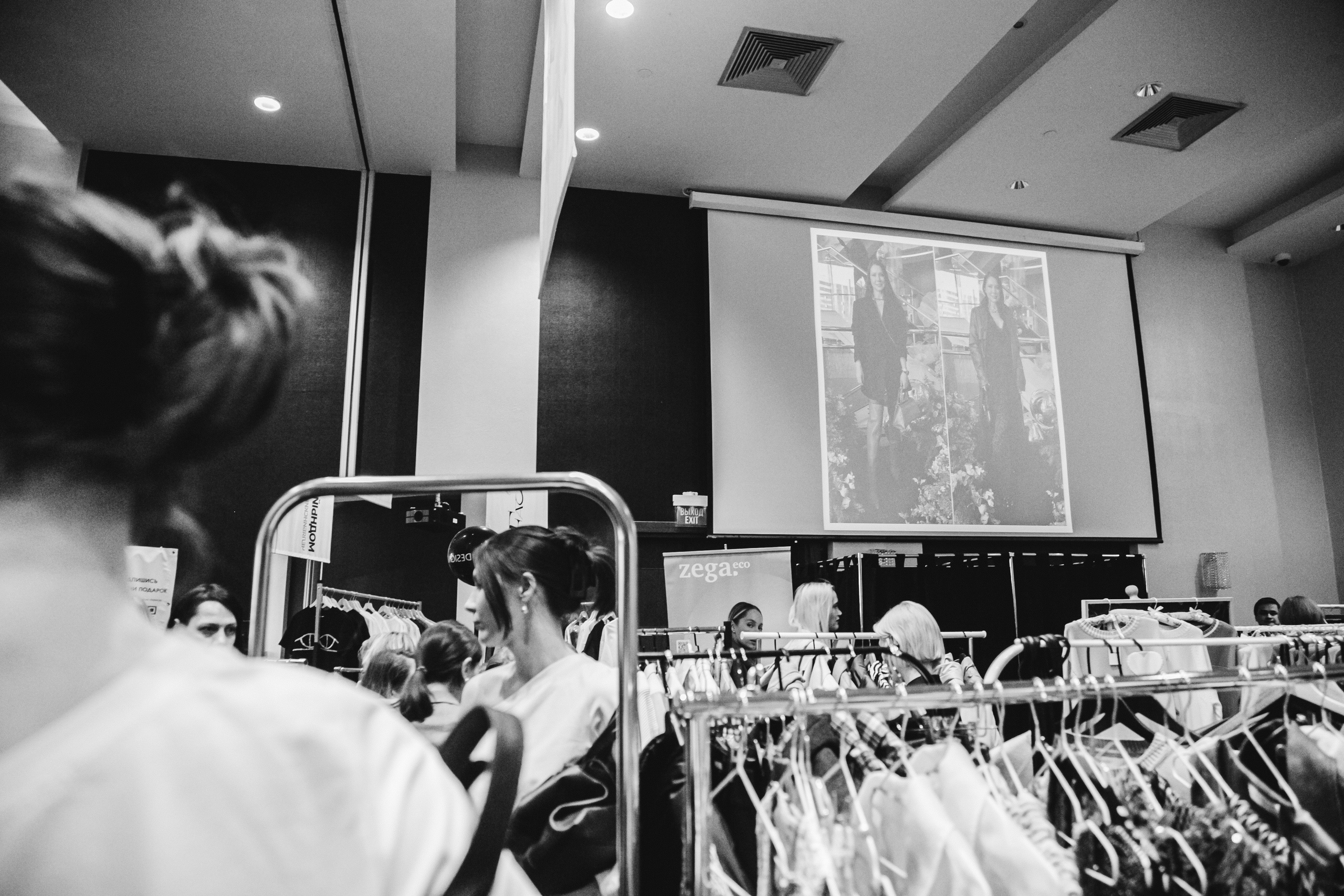 Fashion Day. Фотограф Иван Гуляев