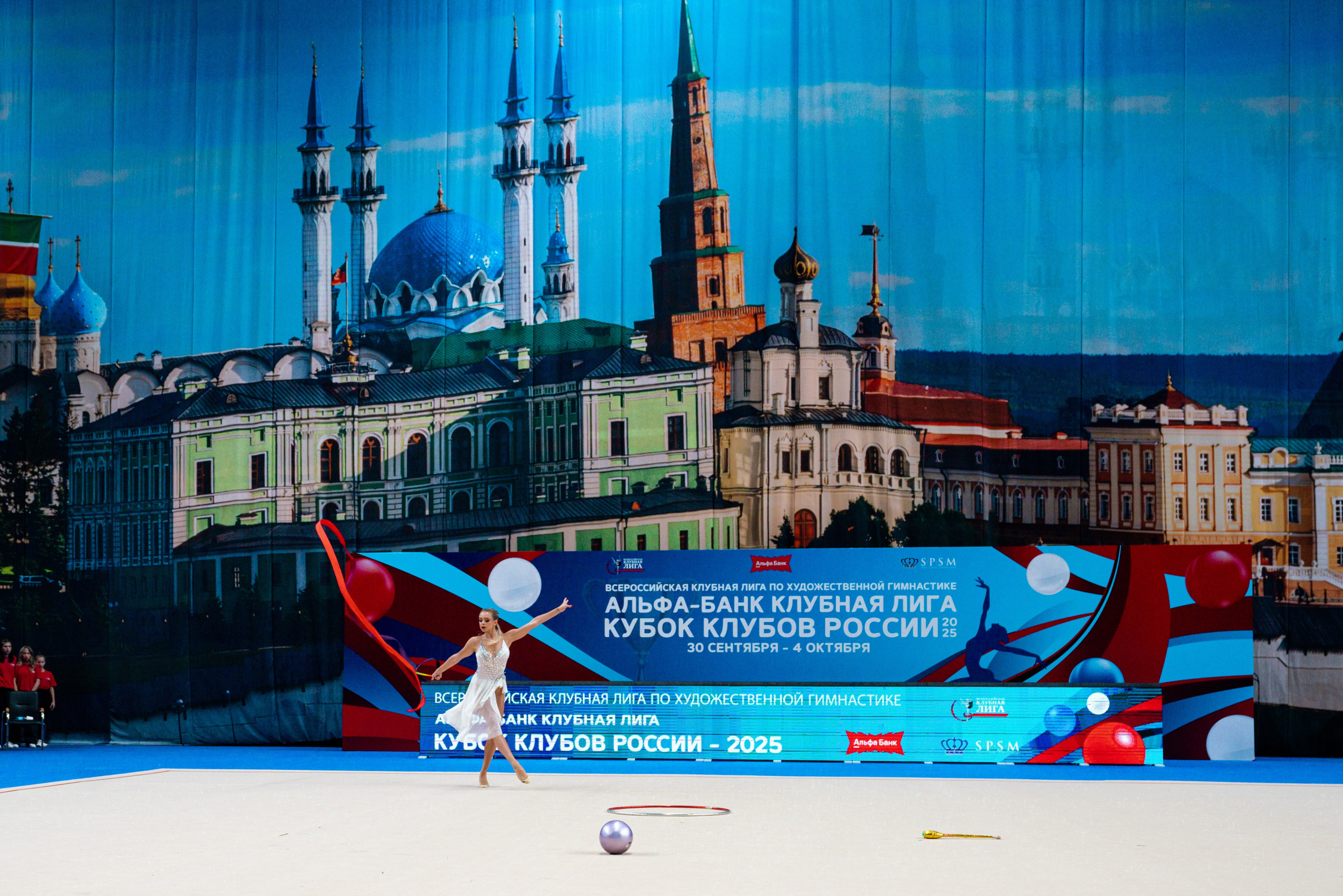 АЛЬФА-БАНК КУБОК КЛУБОВ РОССИИ 2025. КАЗАНЬ. Фотограф Казань