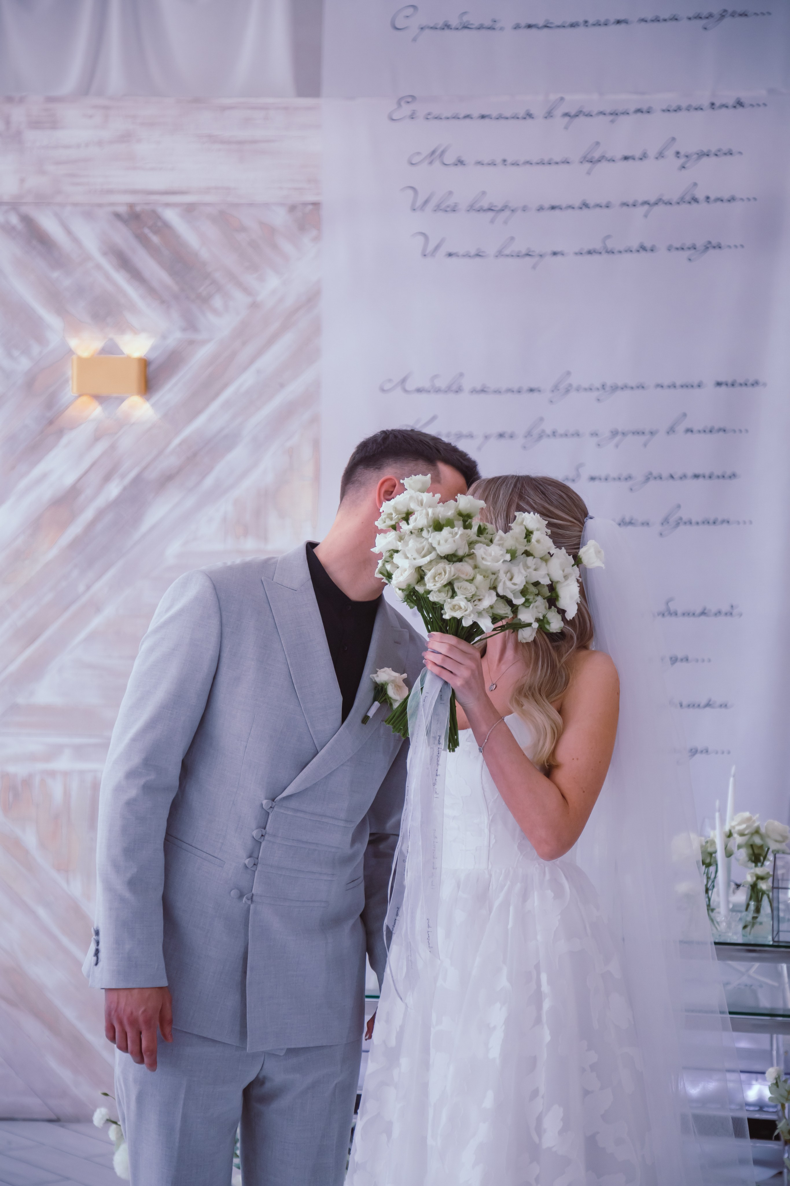 Weddings. Mixturecaptures