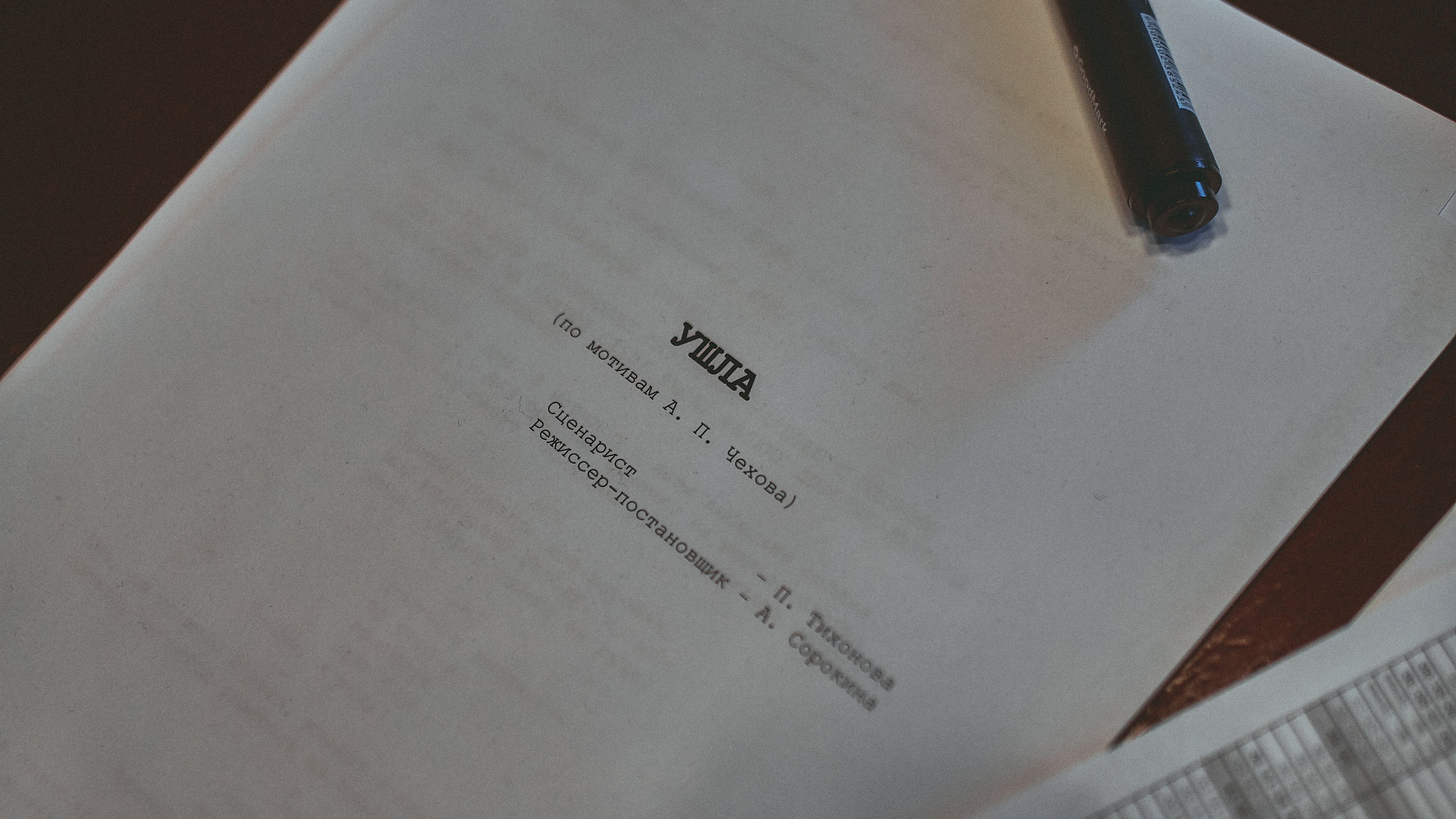 Бэкстейдж. Фотограф и оператор мероприятий, концертов и портретов в городе Москва