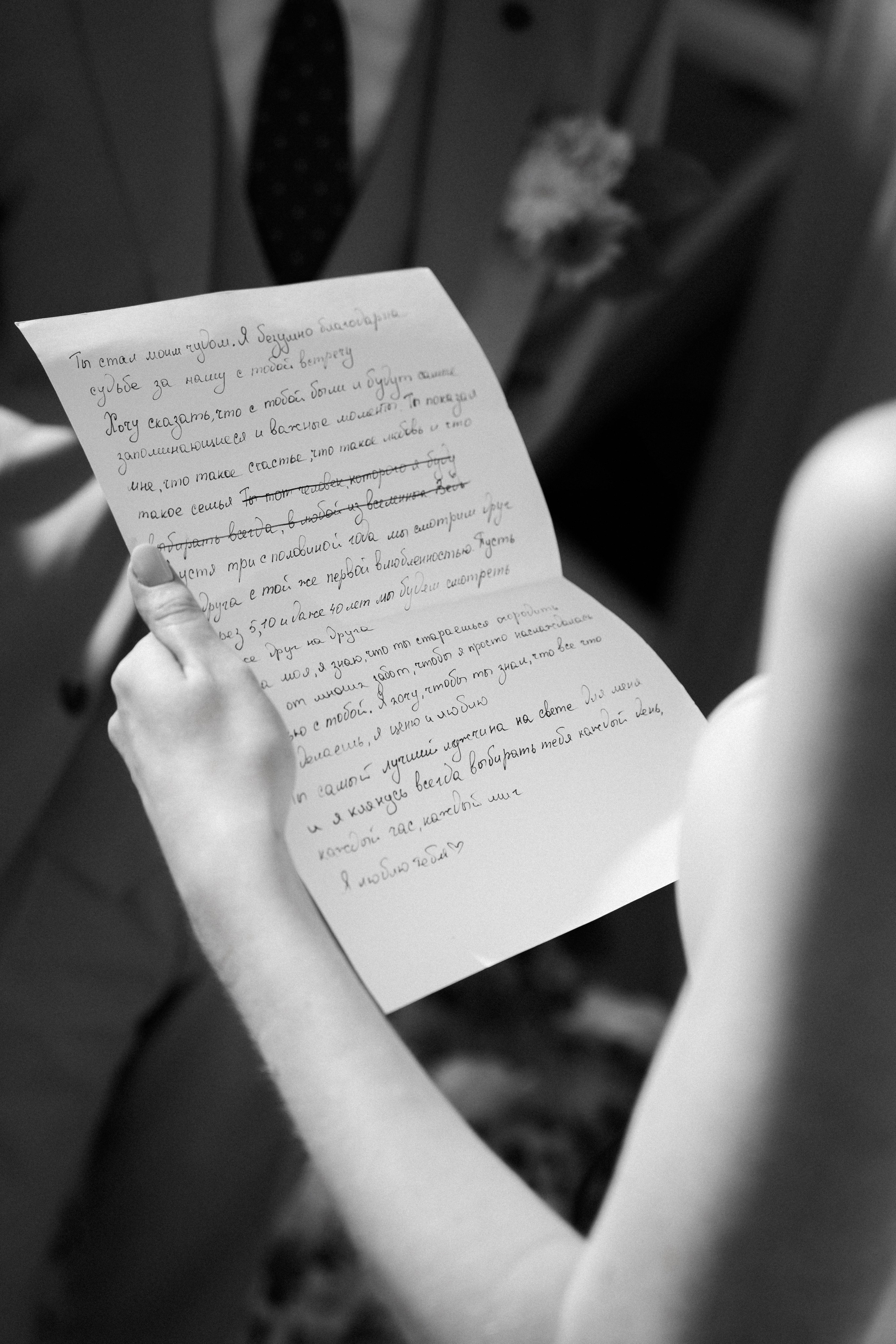 Антон и Екатерина. Свадебный фотограф Руслан Хасанов