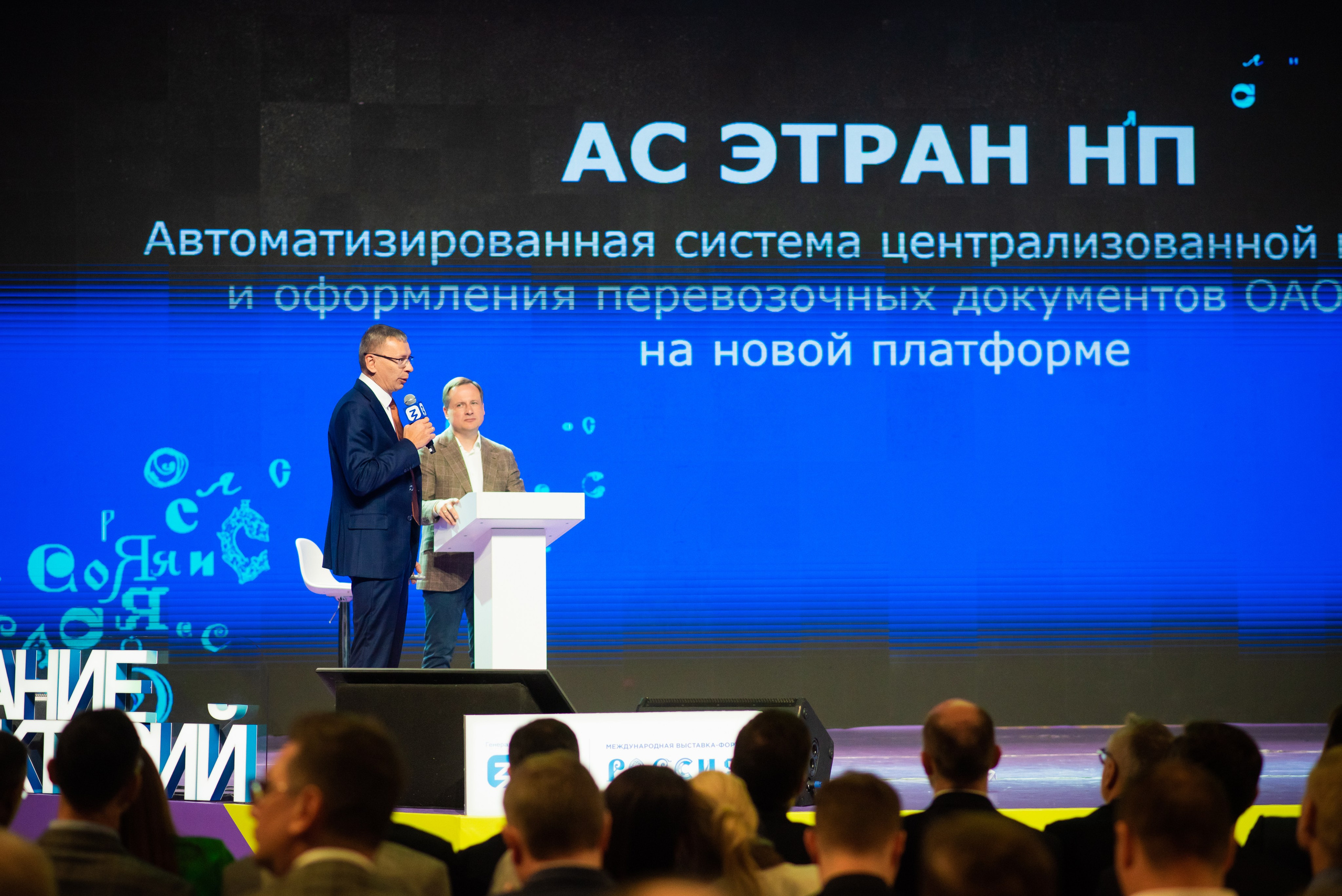 Конференция. Фотограф в Москве Hellga Raf Хельга Раф