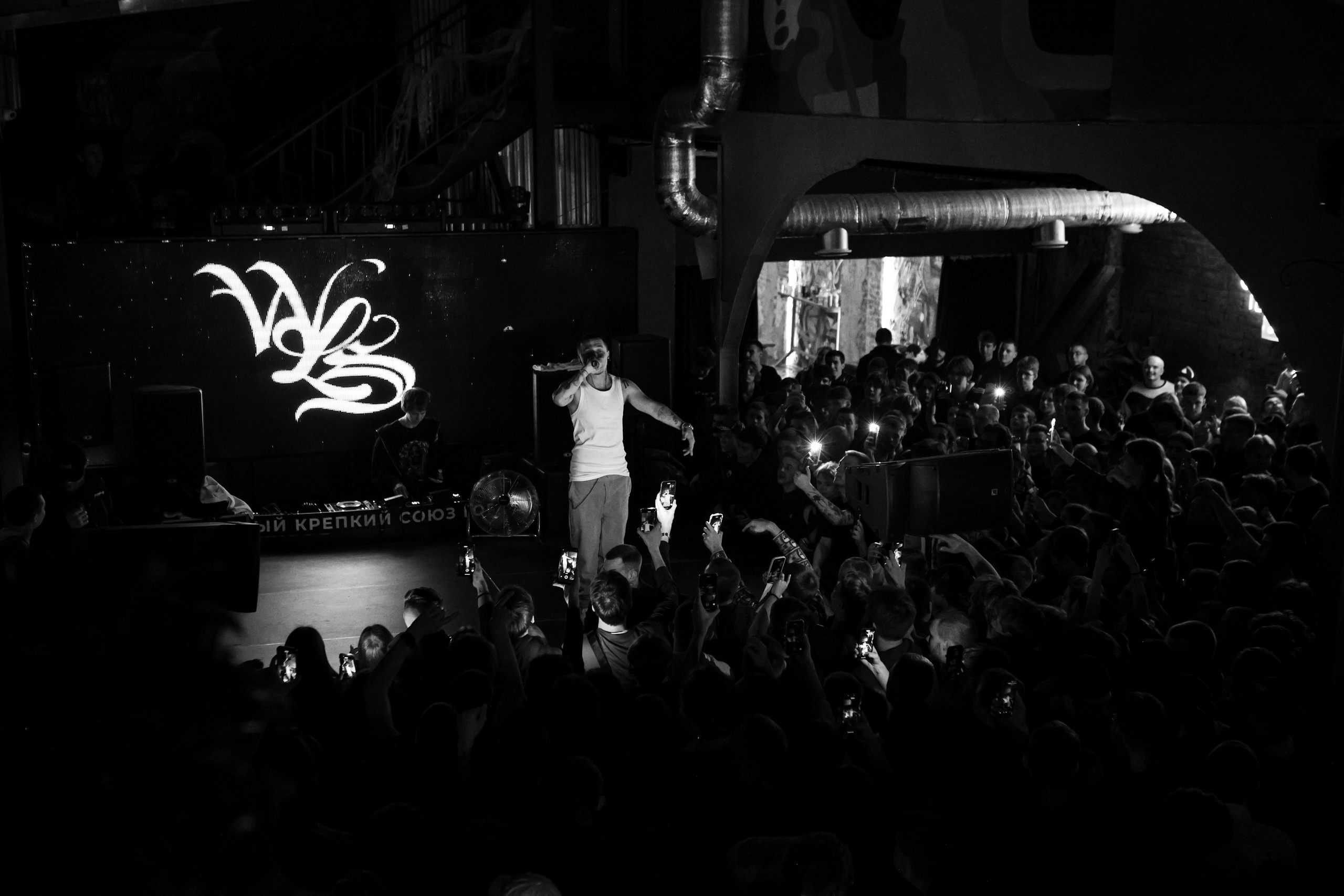 Whole Lotta Swag / @Барный Союз / Краснодар. Концертный фотограф в Краснодаре