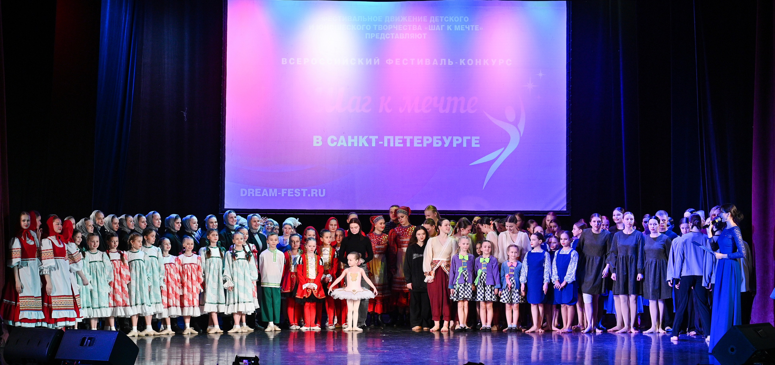 07.12.2024 Фестивальное движение «Шаг к мечте» г. Санкт-Петербург. Медиастудия Фото Концепт