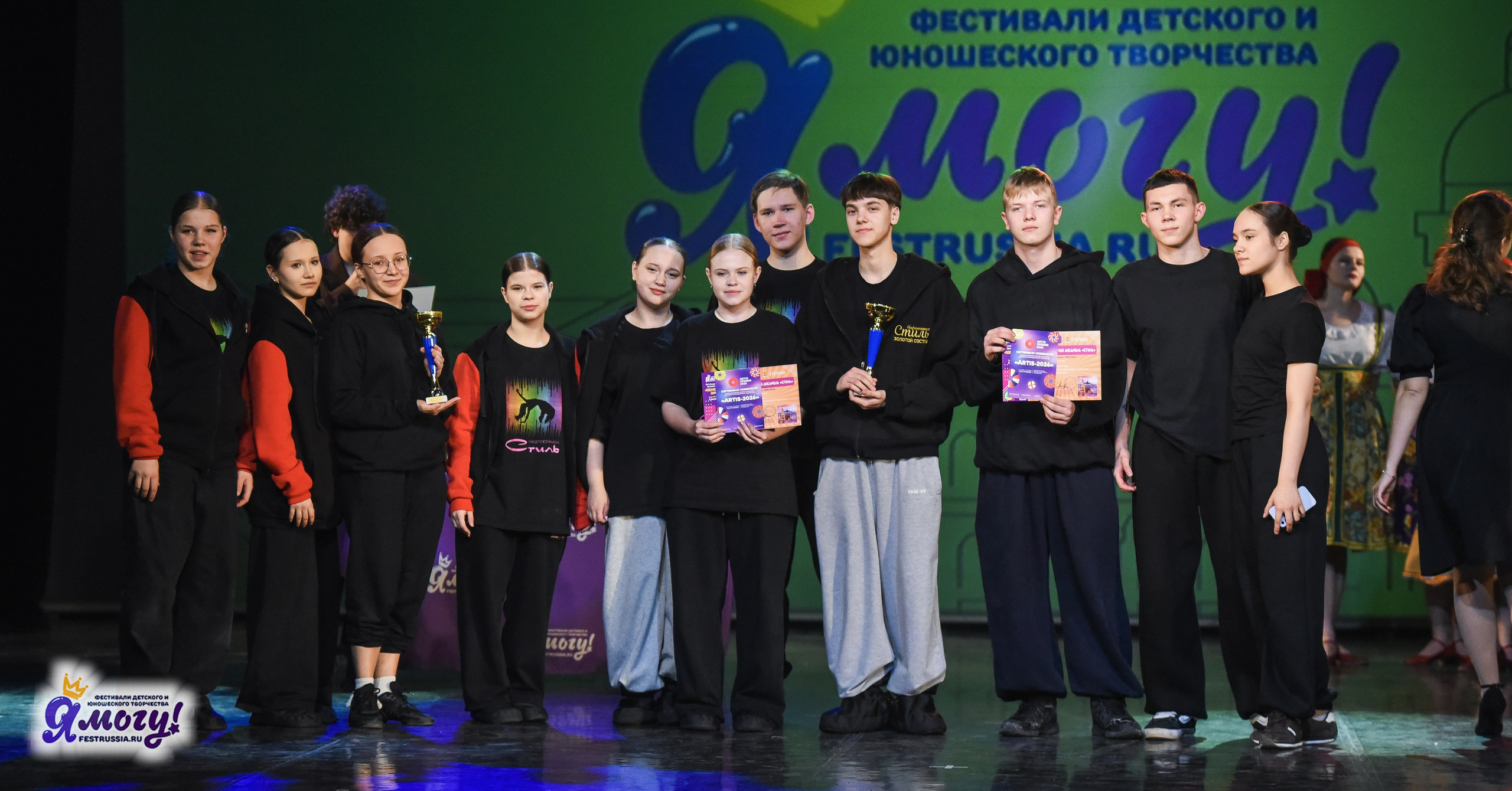 21.02.2026 «Я МОГУ!» 89-й Международный фестиваль-конкурс «Вдохновение. Зима» г. Санкт-Петербург. Медиастудия Фото Концепт