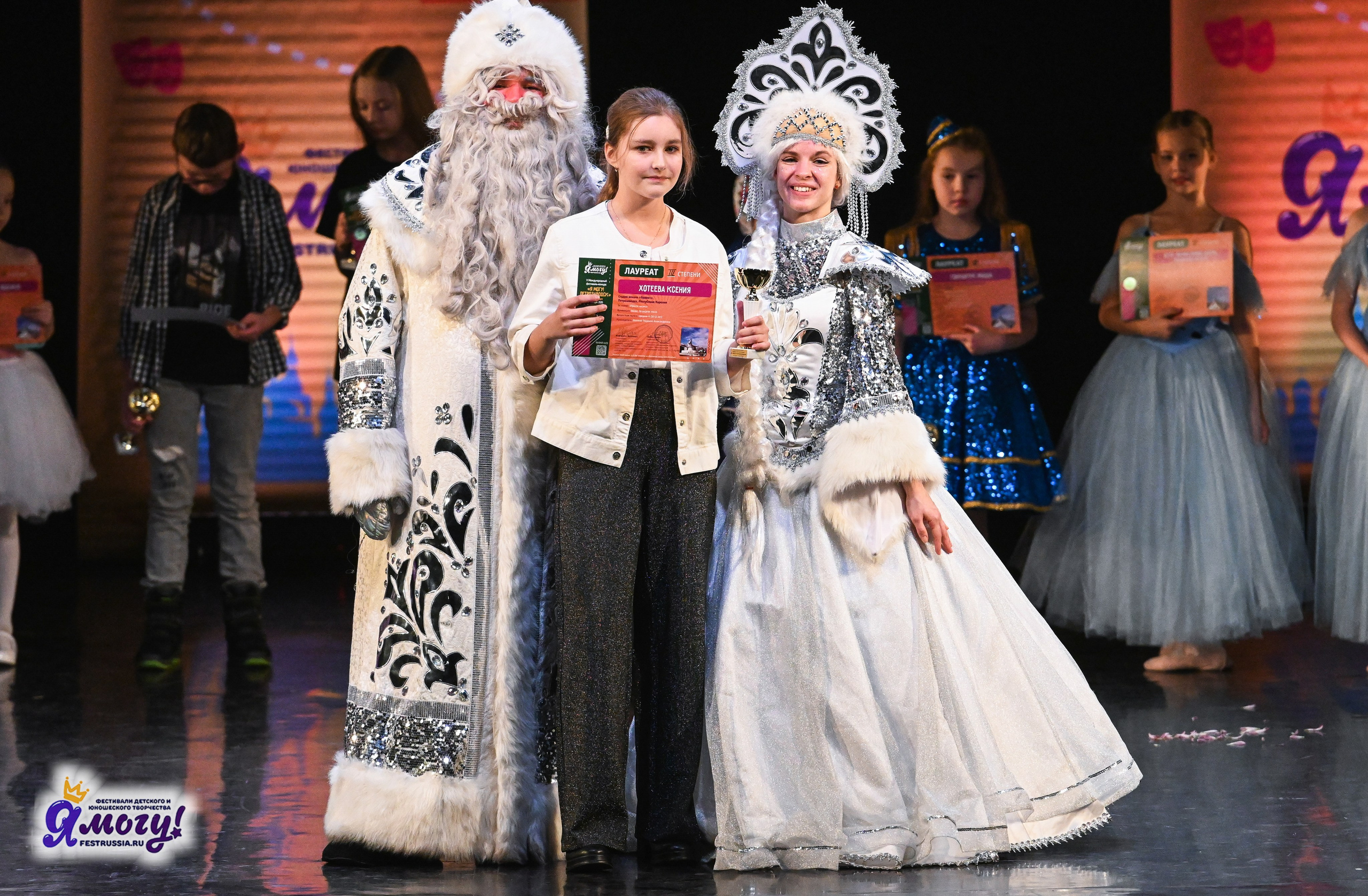 12.01.2026 «Я МОГУ!» V Международный фестиваль-конкурс г. Петрозаводск. Медиастудия Фото Концепт