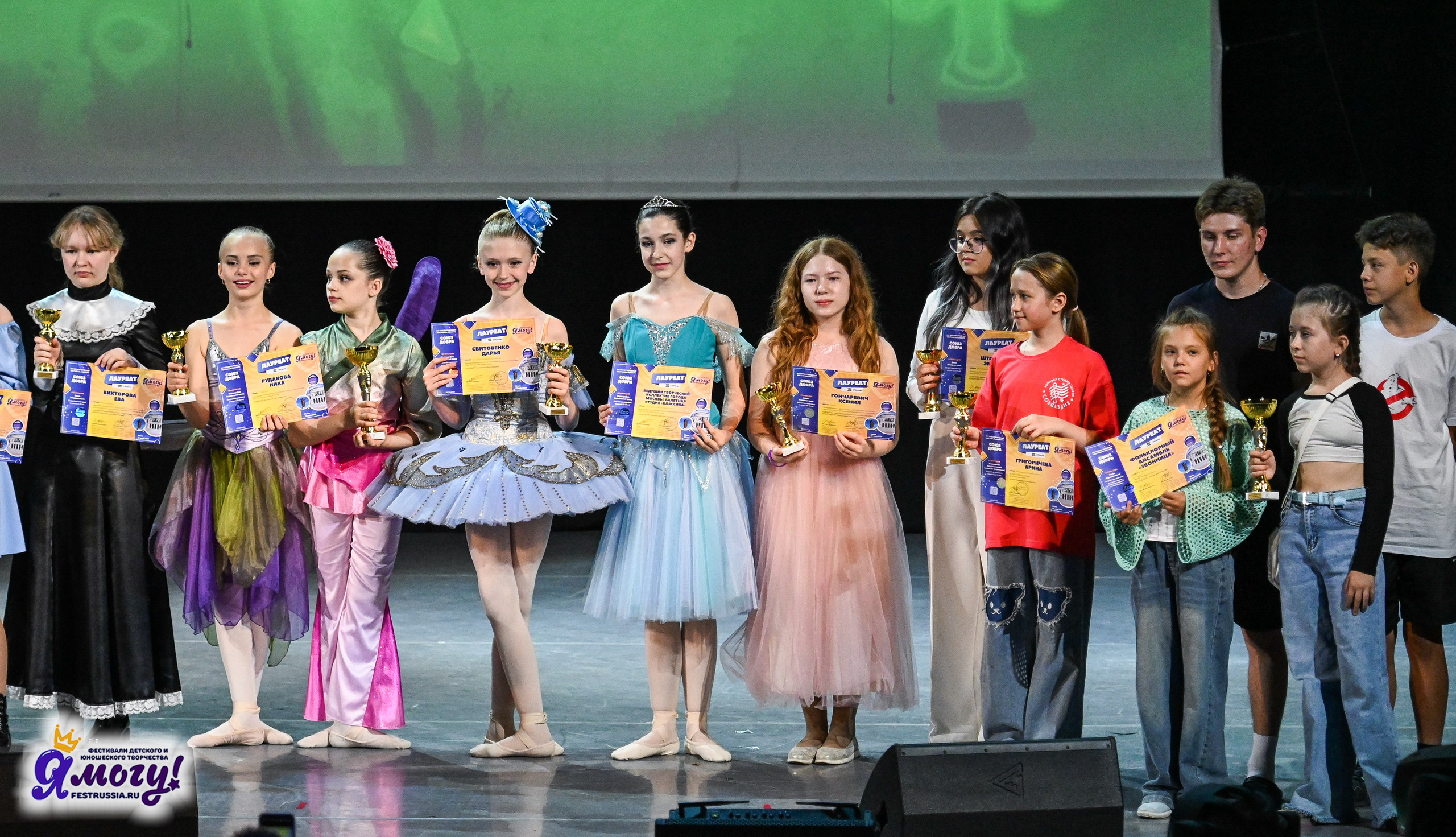 23.06.2024 «Я МОГУ!» Международный фестиваль-конкурс «Союз Добра» г. Минск. Медиастудия Фото Концепт