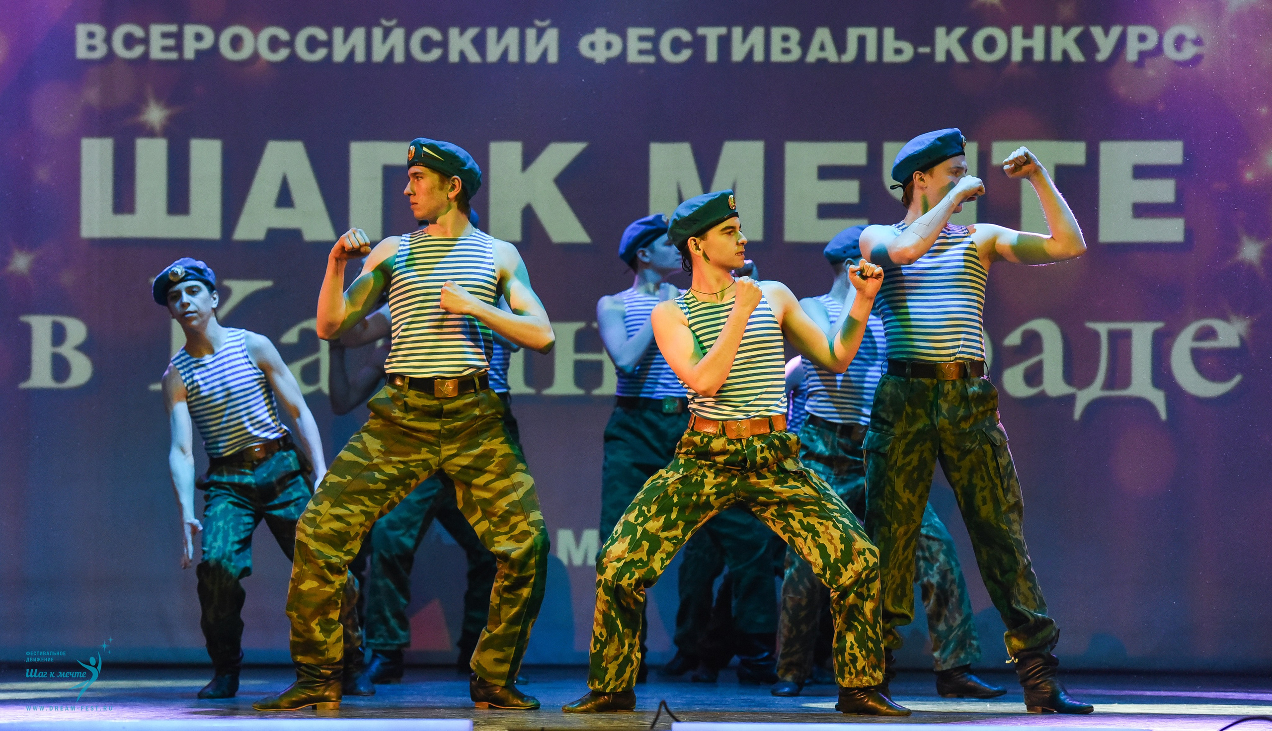 22.03.2025 Фестивальное движение «Шаг к мечте» г. Калининград. Медиастудия Фото Концепт