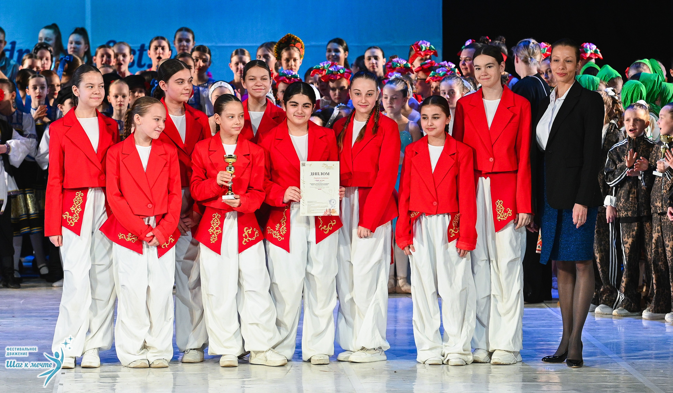 28.03.2026 Фестивальное движение «Шаг к мечте» г. Москва. Медиастудия Фото Концепт