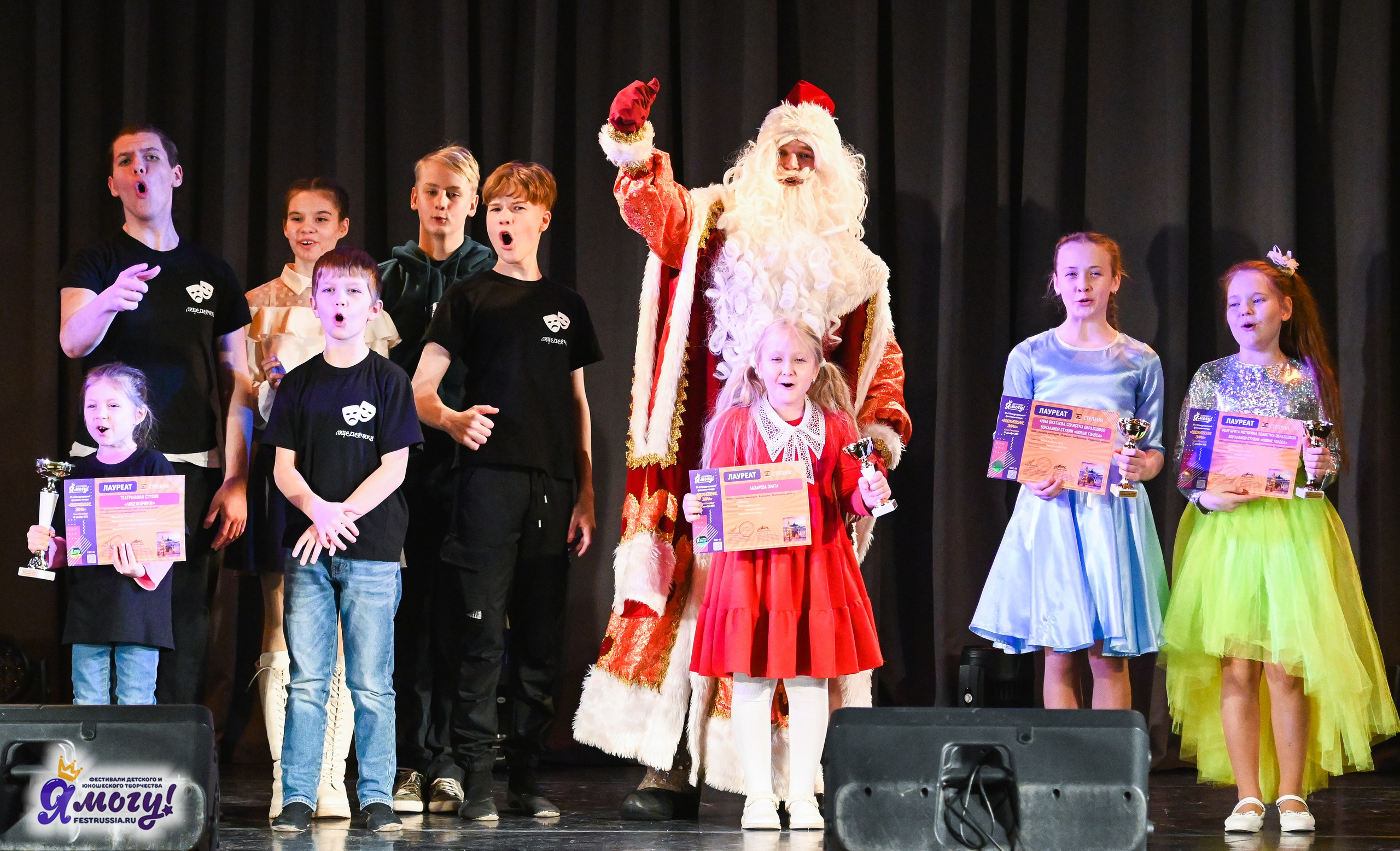 27.12.2025 «Я МОГУ!» 87-й Международный фестиваль-конкурс «Вдохновение.Зима» г. Санкт-Петербург. Медиастудия Фото Концепт