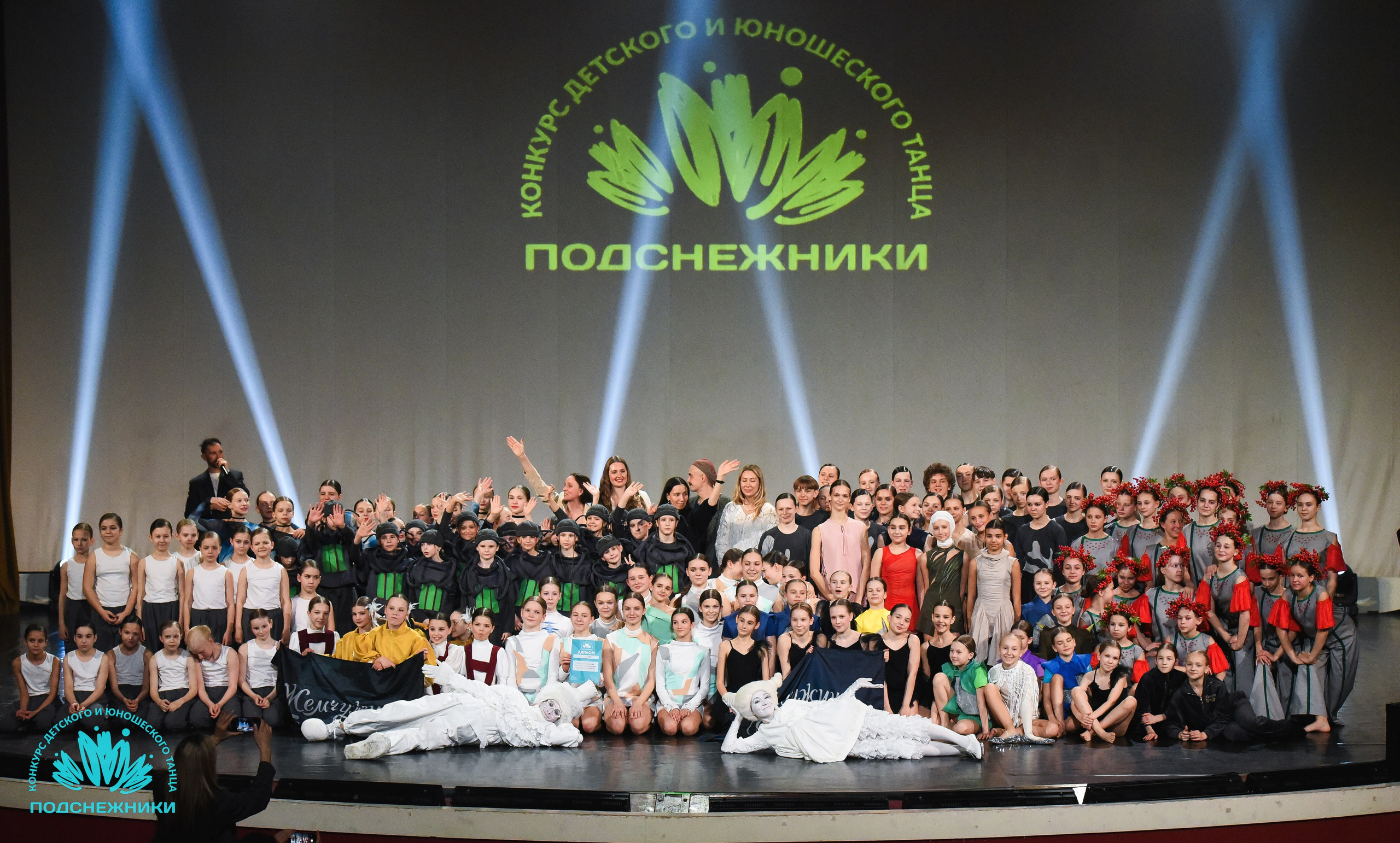 15.04.2026 Всероссийский конкурс детского и юношеского творчества «ПОДСНЕЖНИКИ». Медиастудия Фото Концепт