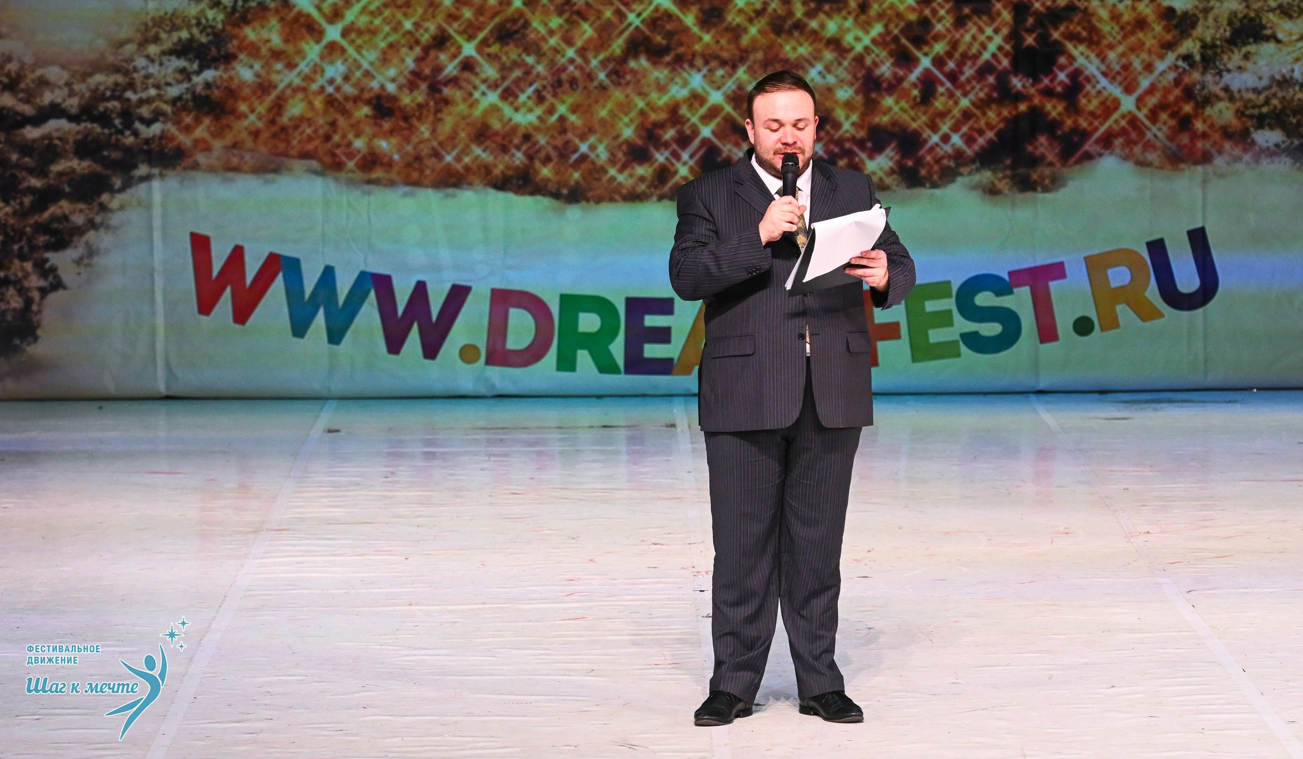 21.12.2025 Фестивальное движение «Шаг к мечте» г. Москва. Медиастудия Фото Концепт