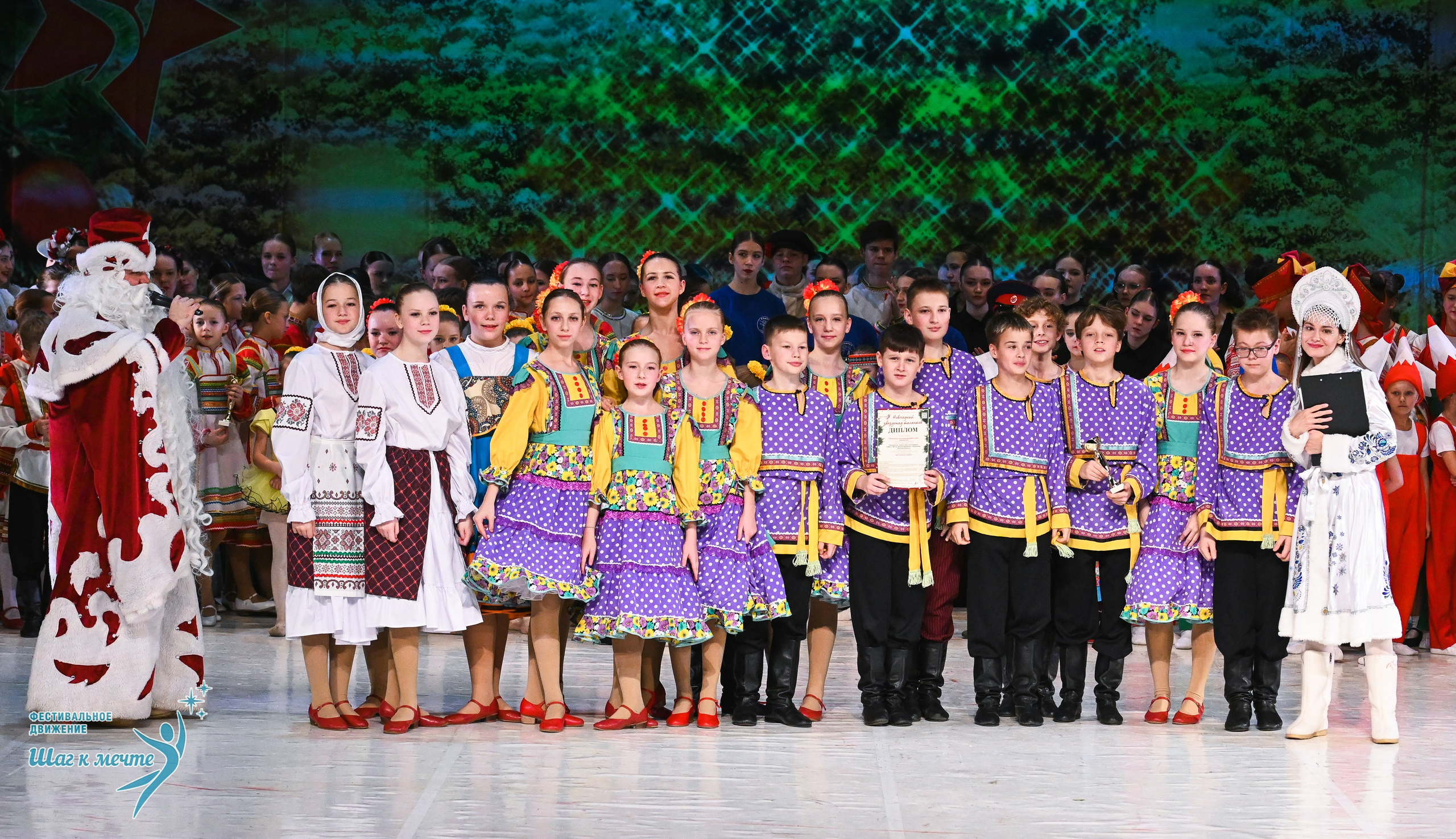 21.12.2025 Фестивальное движение «Шаг к мечте» г. Москва. Медиастудия Фото Концепт