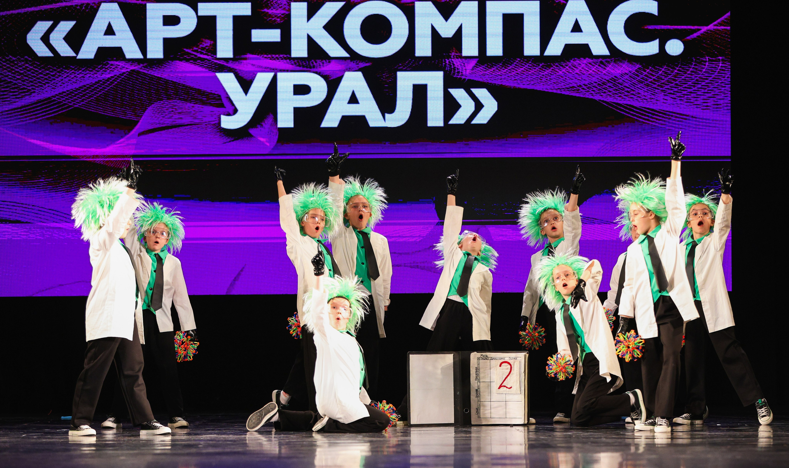 06.04.2025 Фестиваль хореографического искусства «АРТ-КОМПАС. УРАЛ» г. Екб. Медиастудия Фото Концепт