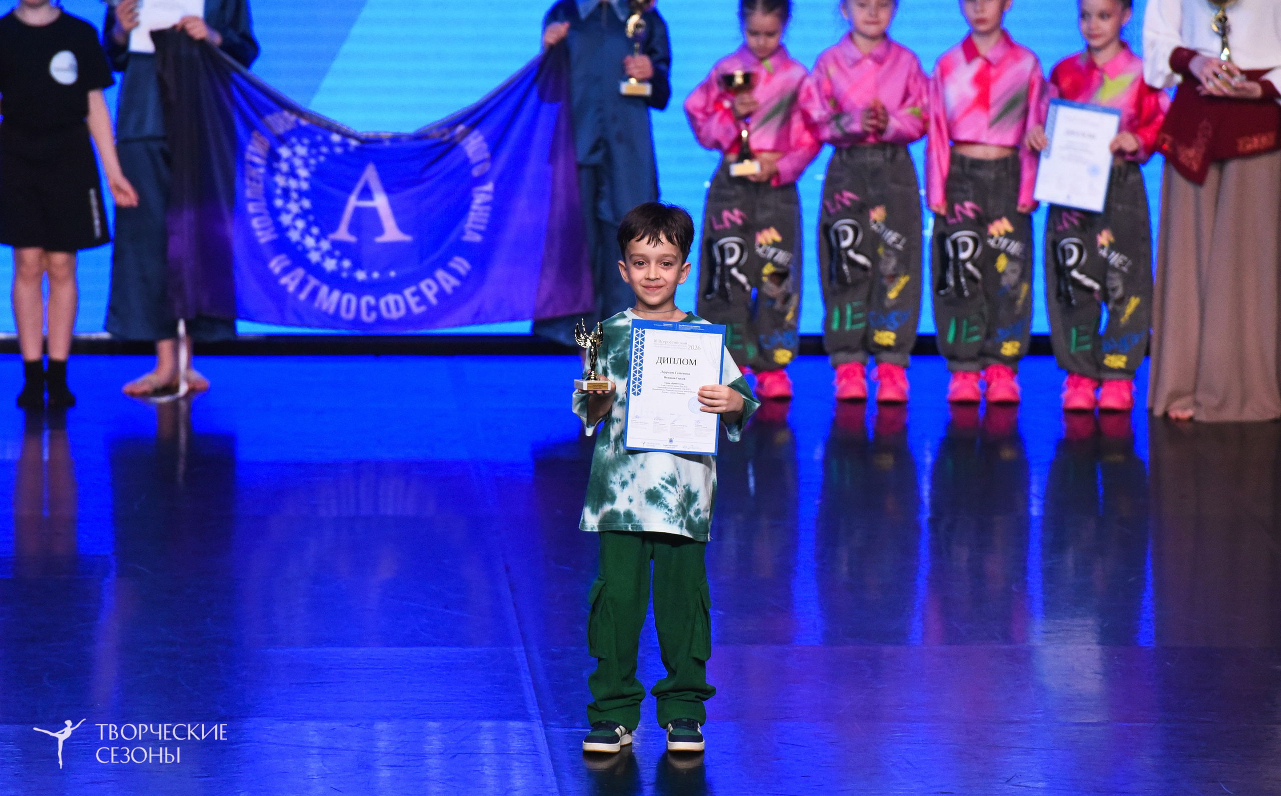 25.04.2026 III Всероссийский хореографический конкурс «Точка притяжения» г. Санкт-Петербург. Медиастудия Фото Концепт