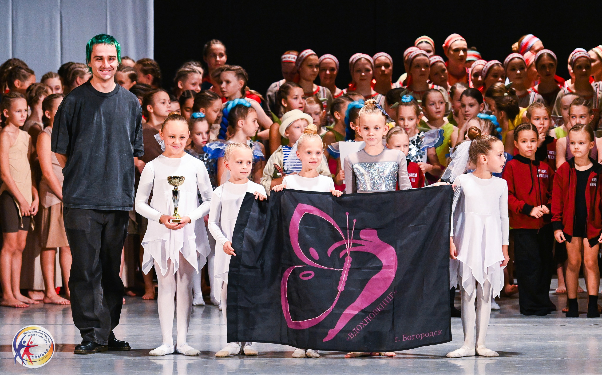 19.10.2025 Международный конкурс «Твоё направление» г. Нижний Новгород. Медиастудия Фото Концепт