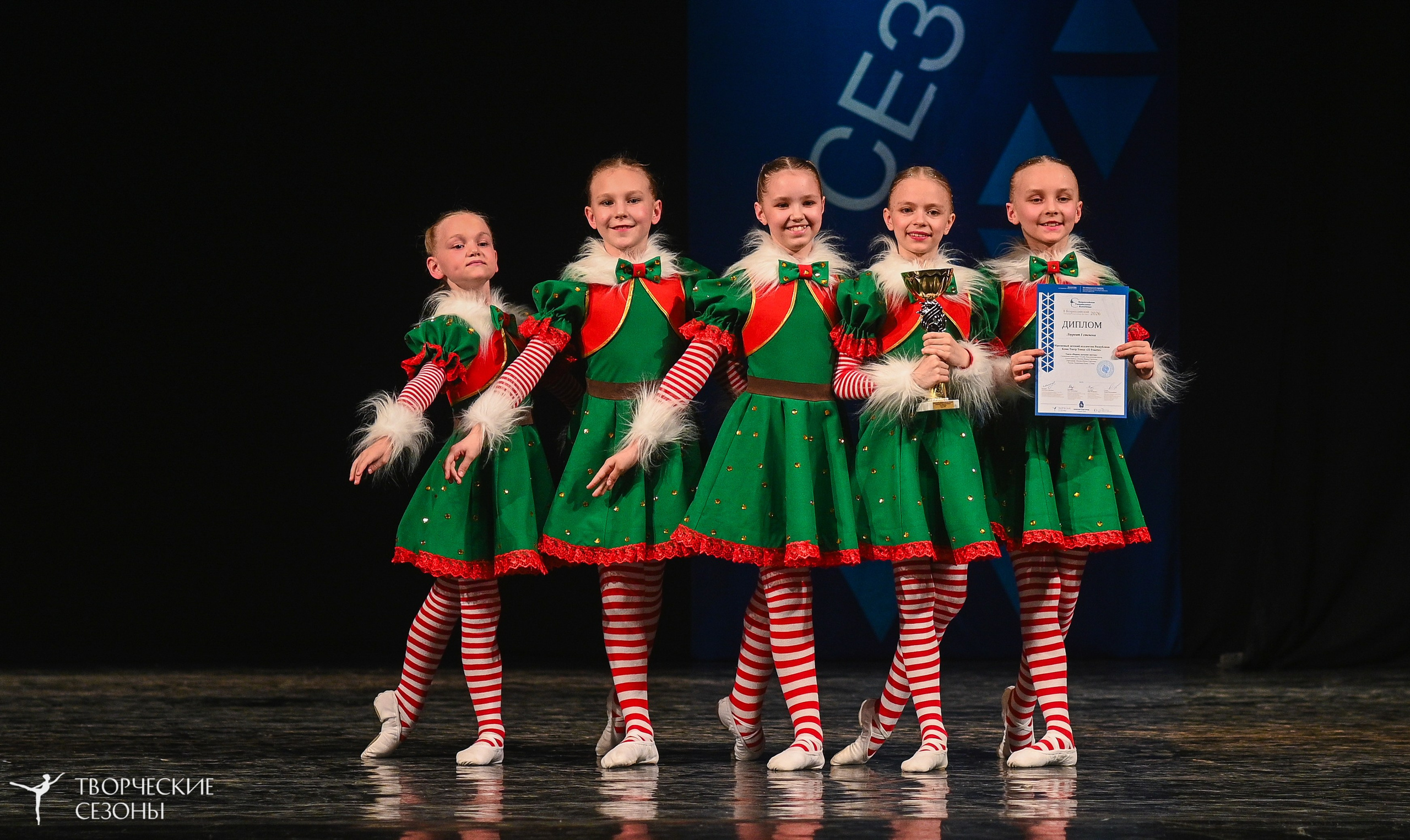 02.04.2026 II Конкурс-фестиваль «Всероссийская Танцевальная Олимпиада. Нижний Новгород». Медиастудия Фото Концепт