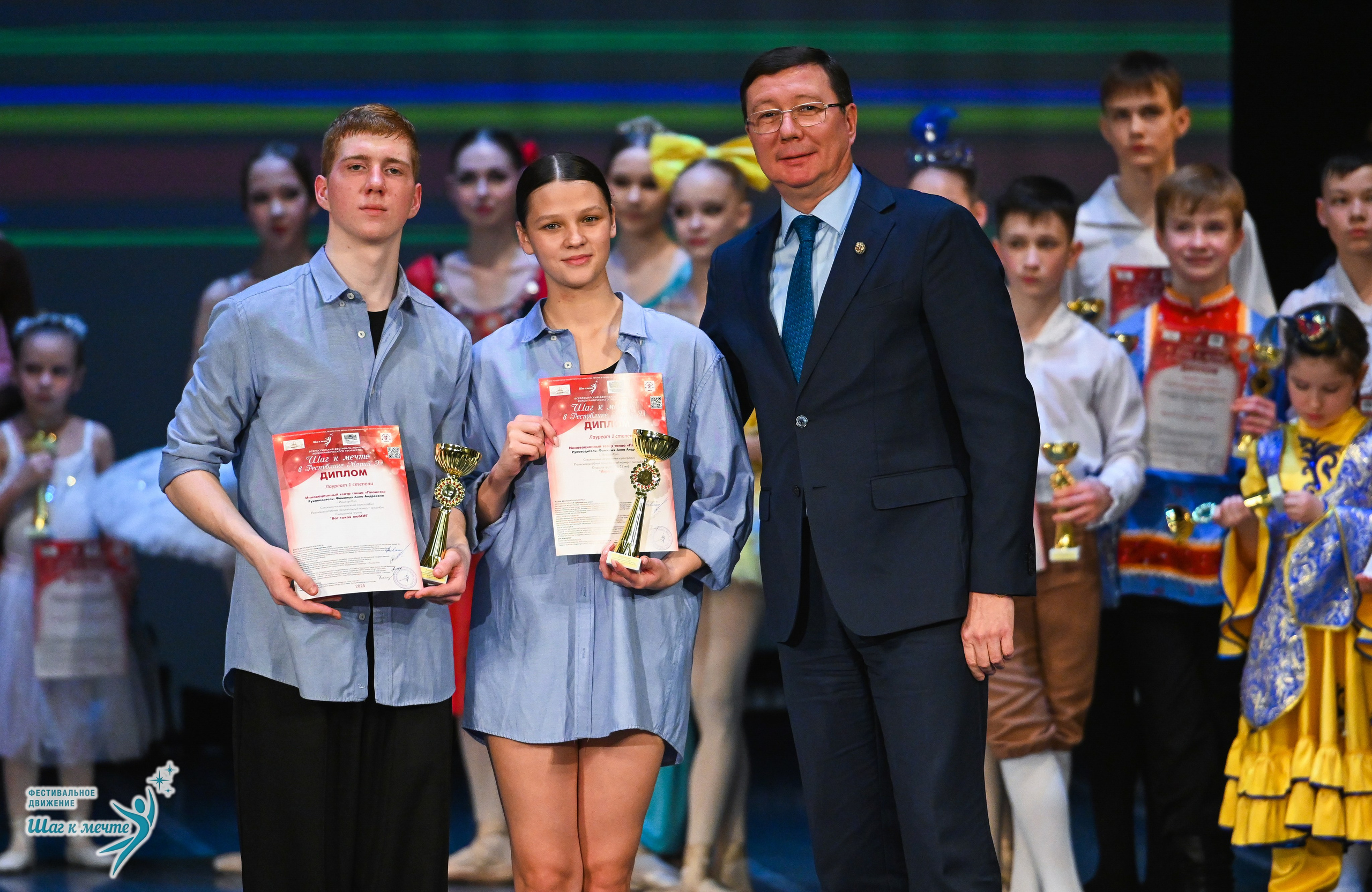 12.12.2025 Фестивальное движение «Шаг к мечте» г. Йошкар-Ола. Медиастудия Фото Концепт