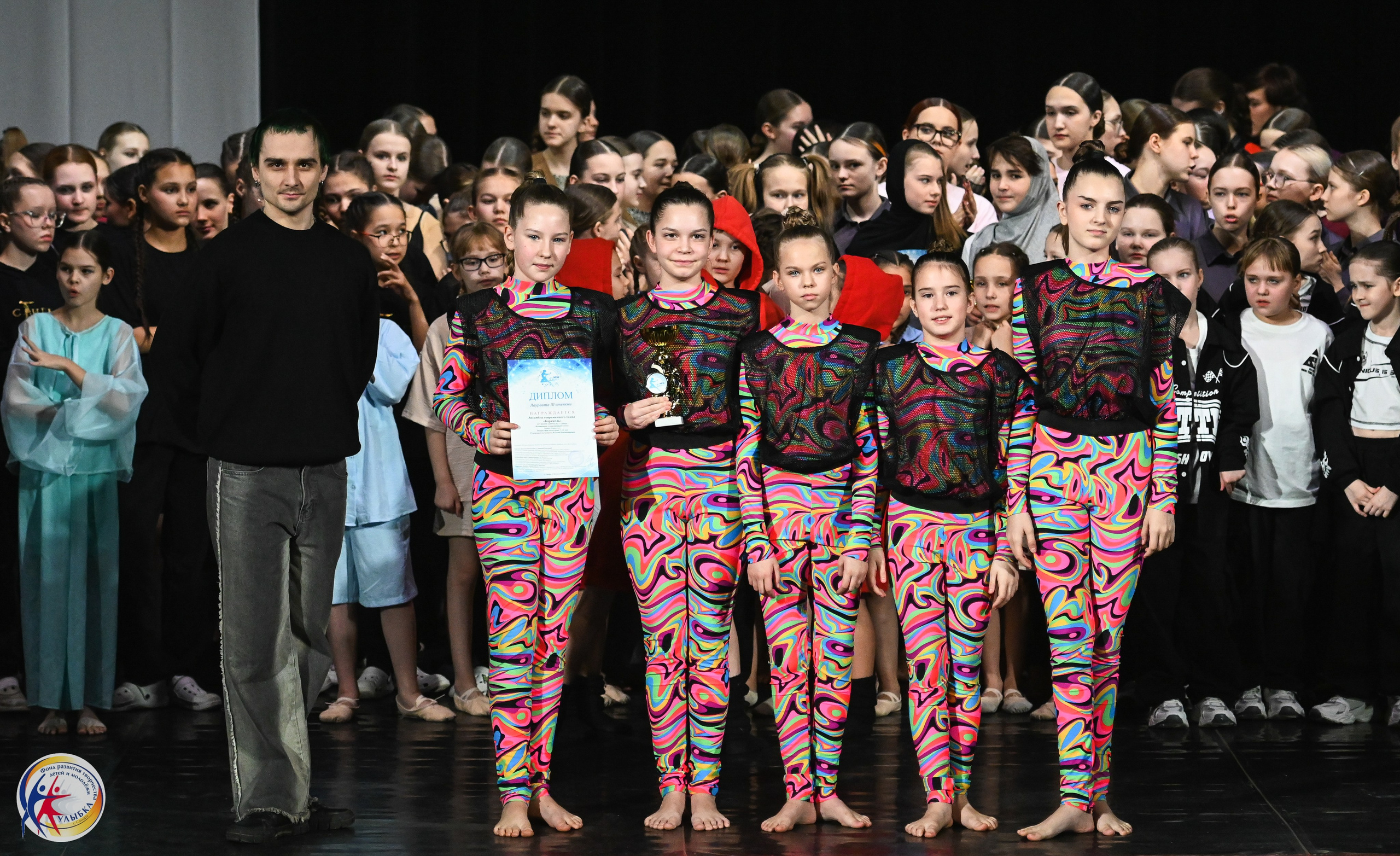 15.02.2025 Международный конкурс хореографии «Танцевака» и «NEW DANCE». Медиастудия Фото Концепт