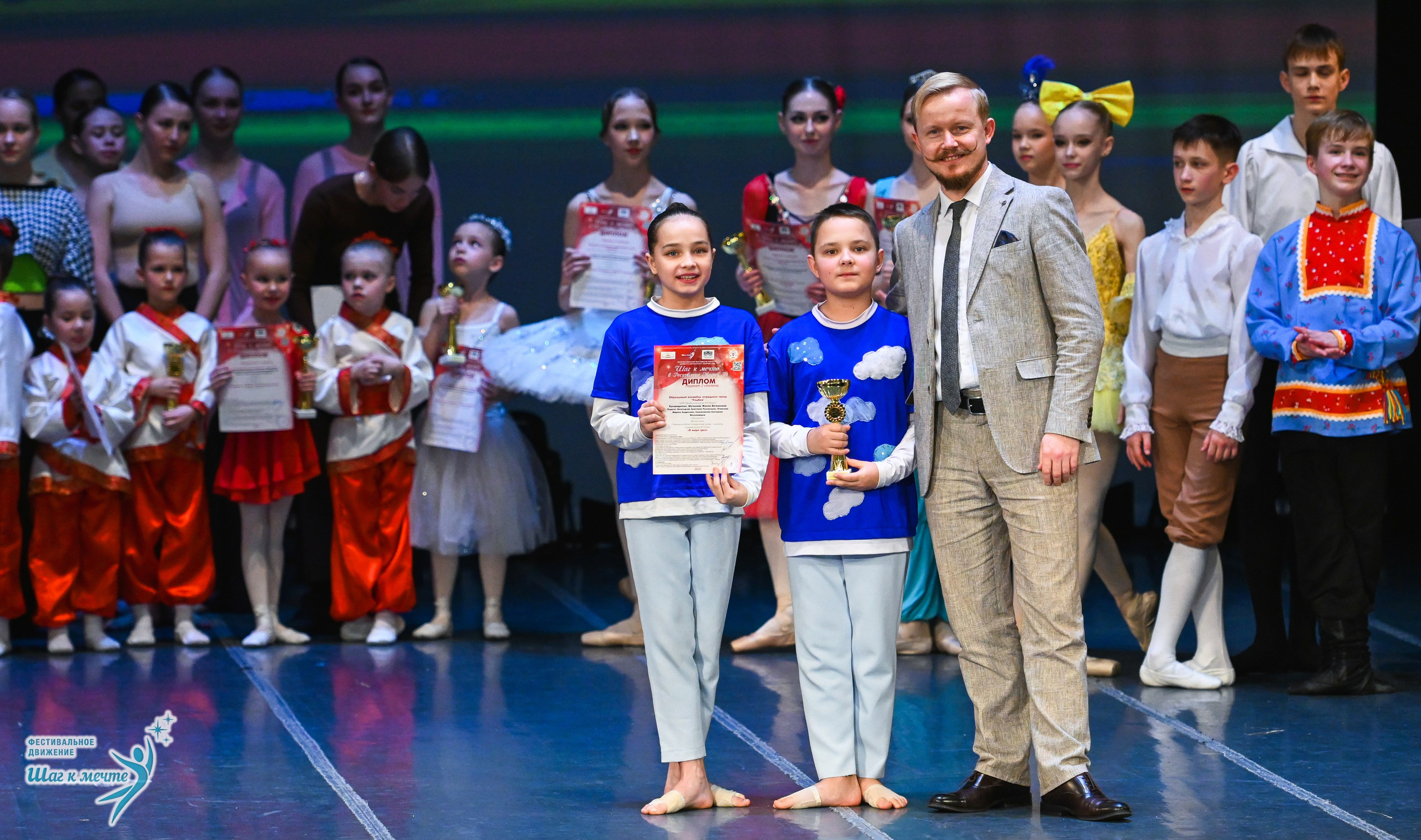 12.12.2025 Фестивальное движение «Шаг к мечте» г. Йошкар-Ола. Медиастудия Фото Концепт