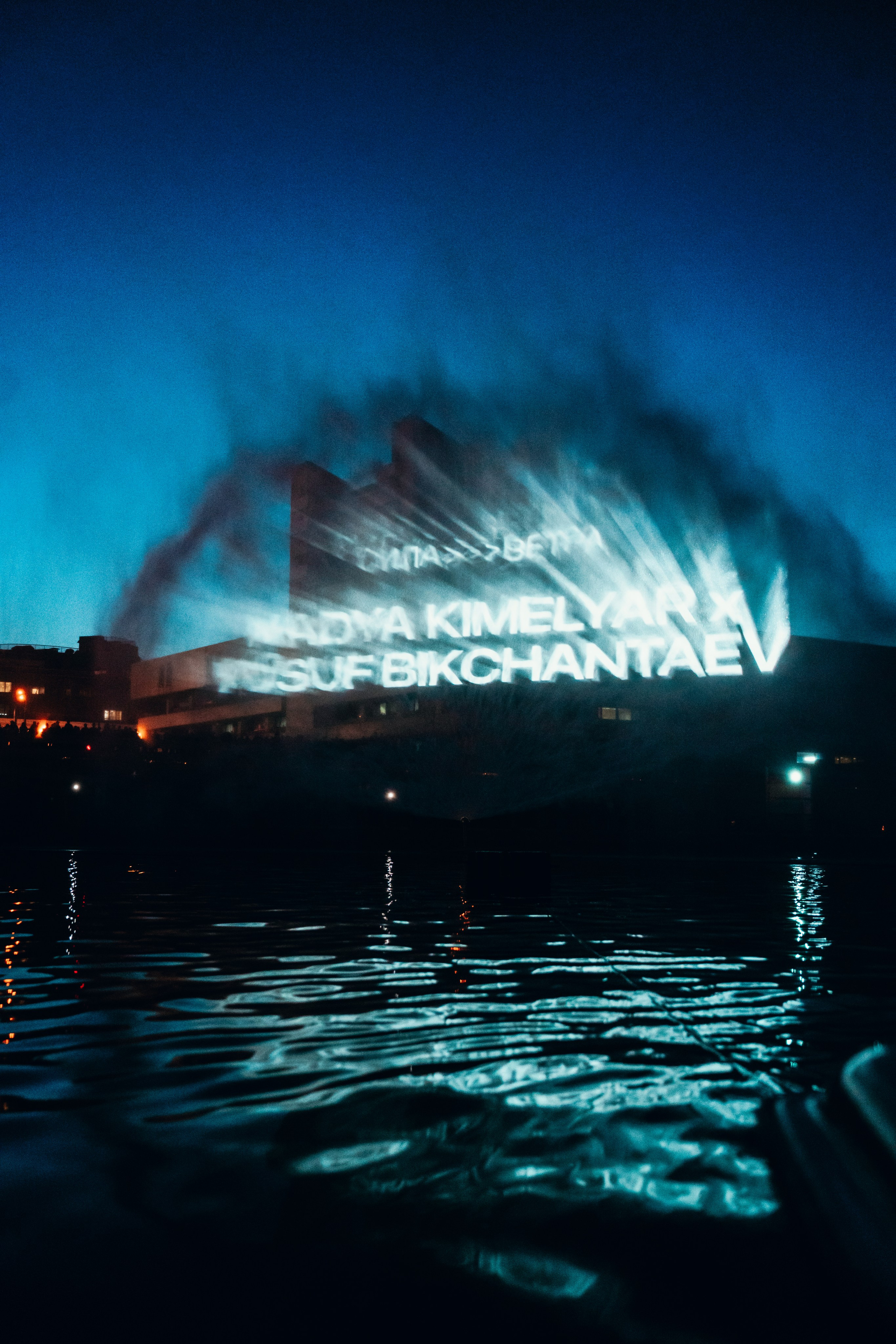 NUR 2025. Главная