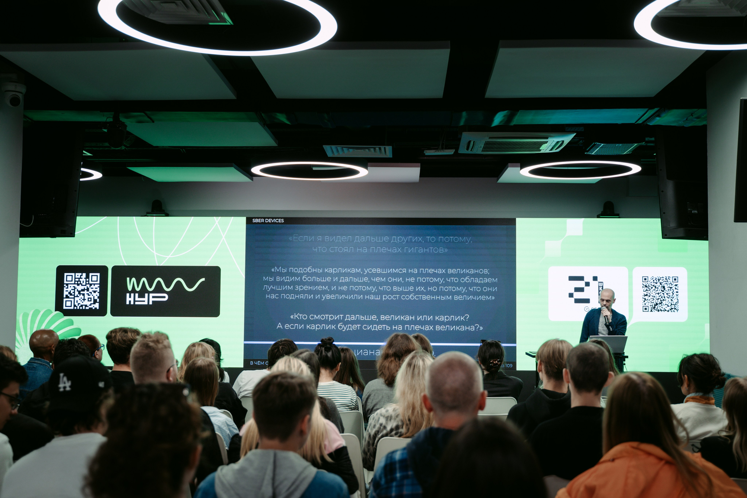 School 21 x NUR. Главная