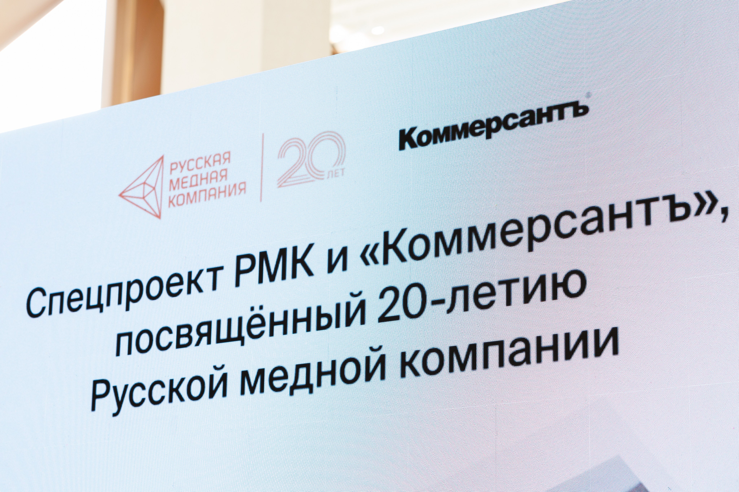 РМК — 20 лет. Лёшка Варзегов — фотограф