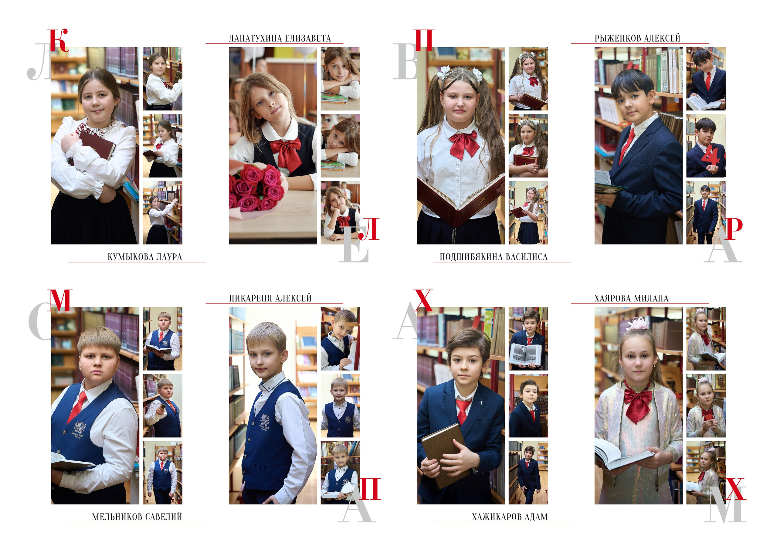 НАЧАЛЬНАЯ И СРЕДНЯЯ ШКОЛА. Анна Белашова ВЫПУСКНЫЕ АЛЬБОМЫ, фото и видеосъёмка