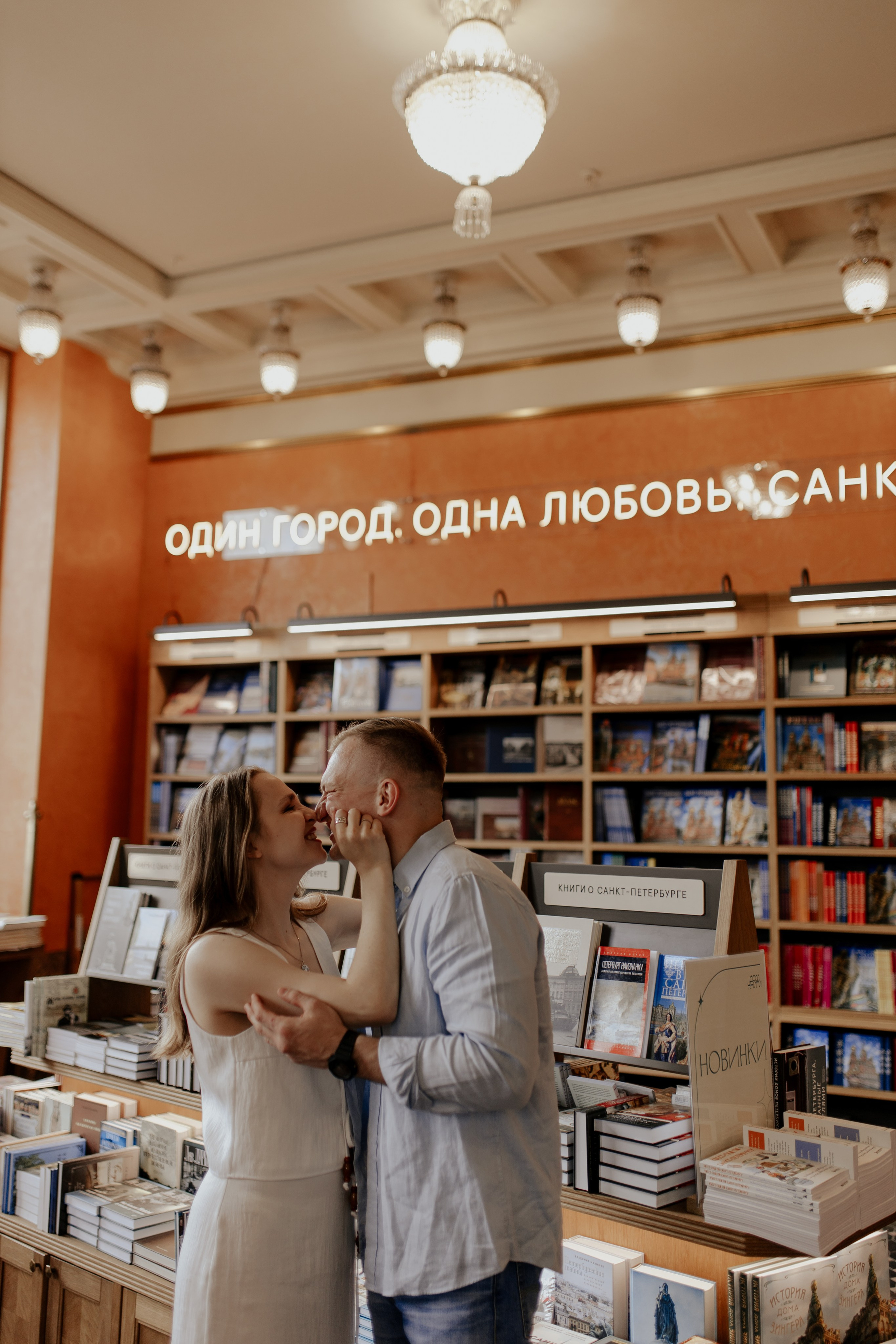 Татьяна и Егор. Фотограф в Санкт-Петербурге Лиза Семченкова