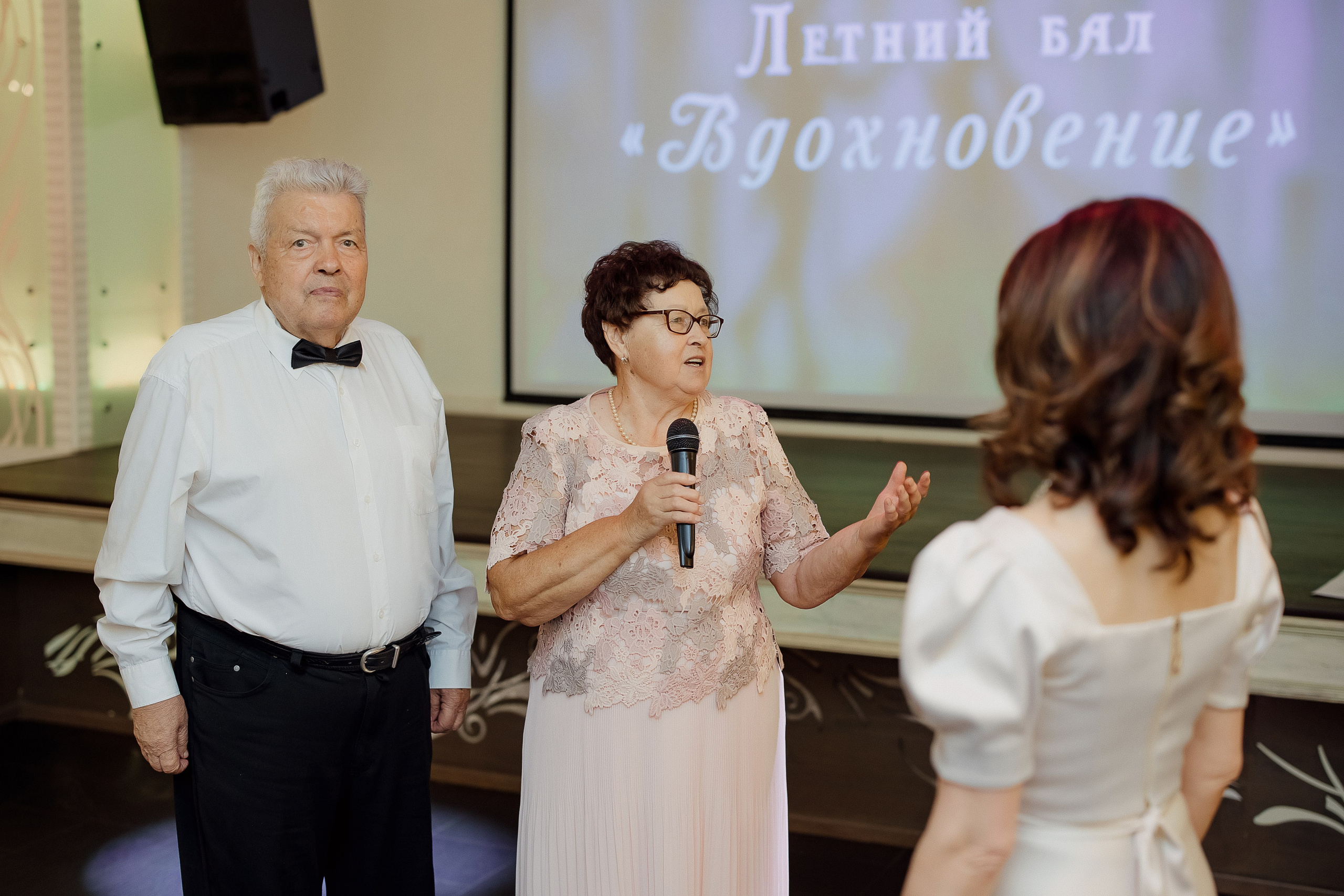 Летний Бал. Свадебный фотограф