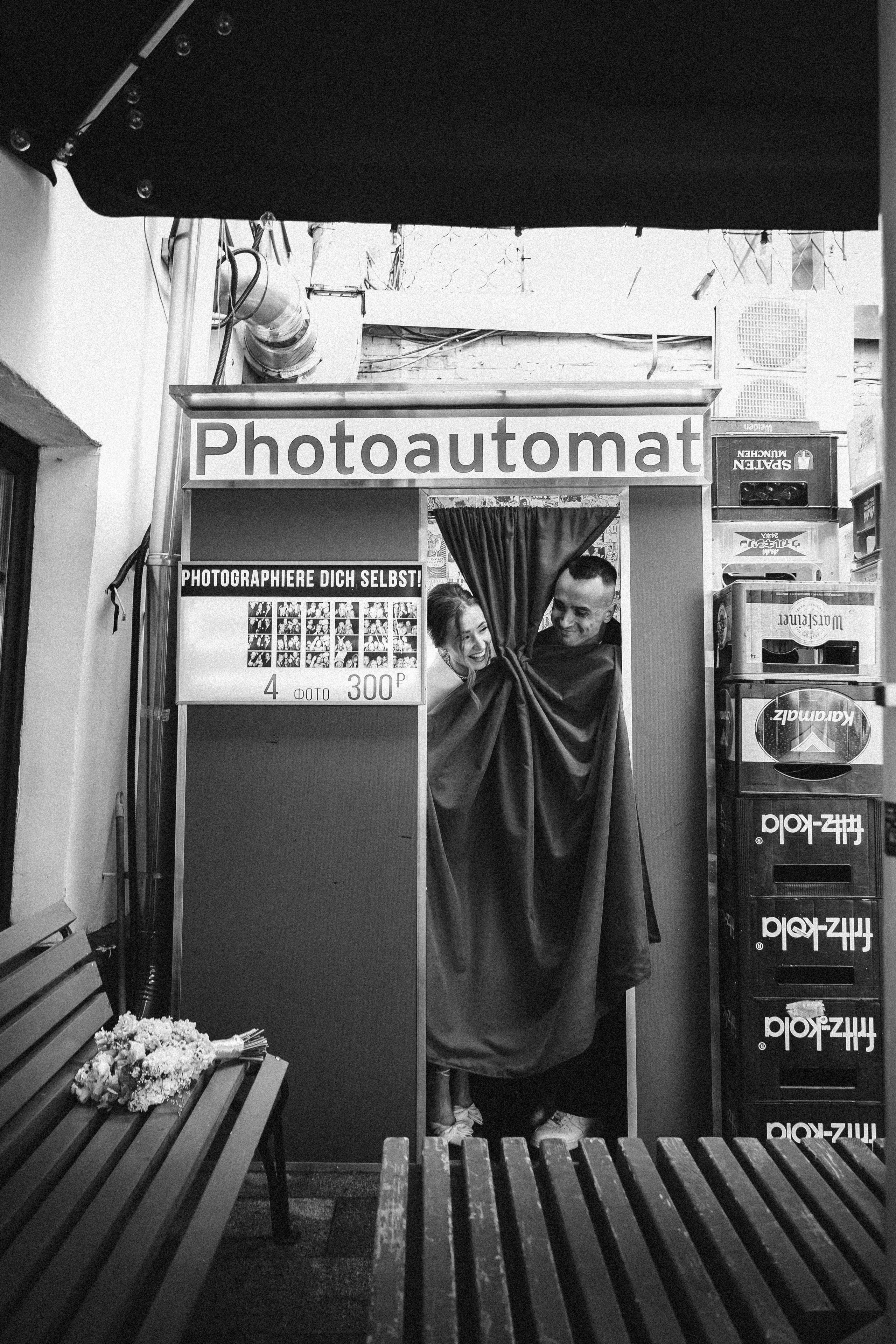 Альбина и Саша. Свадебный фотограф Оля Григунова