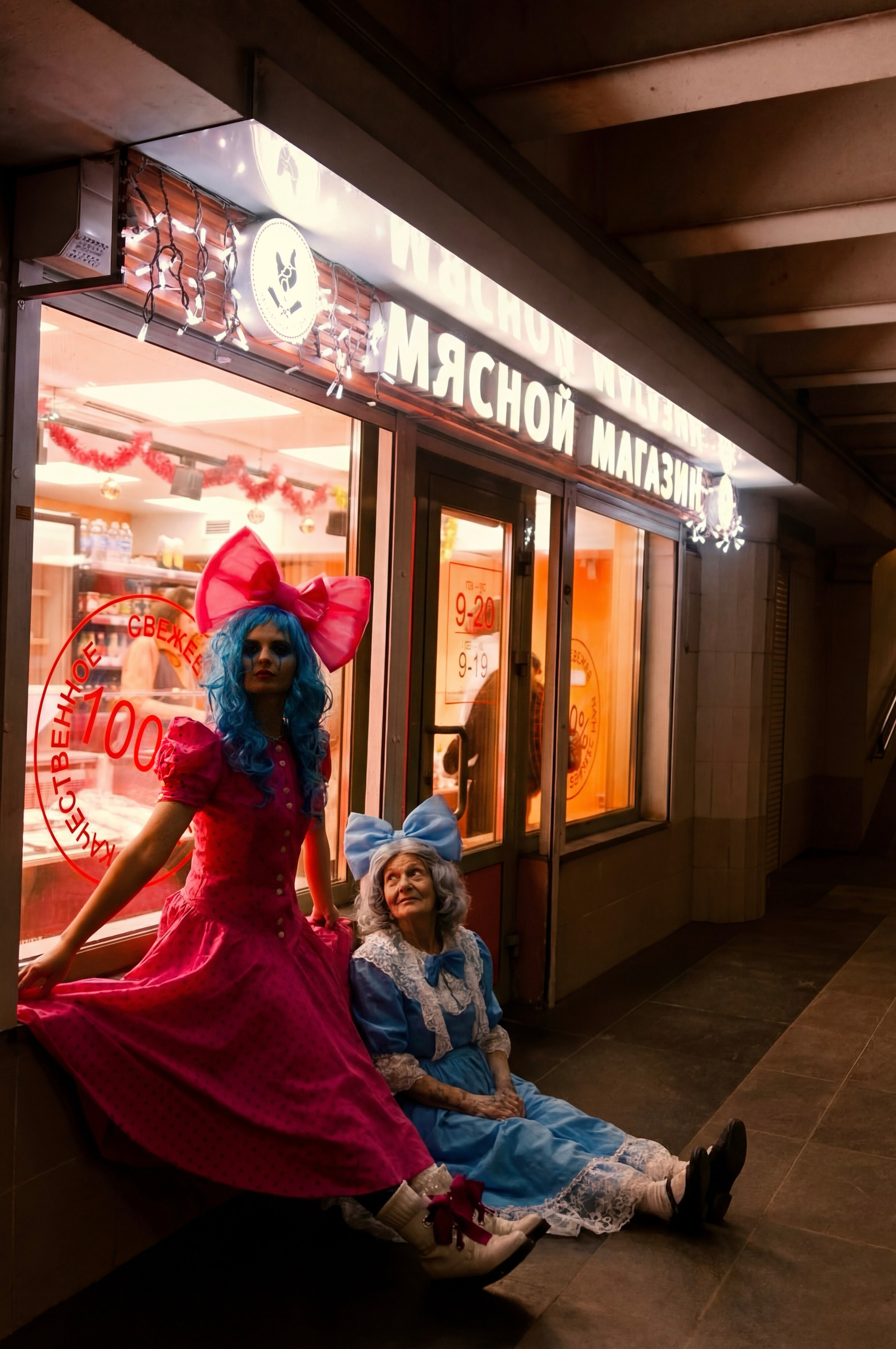 Мальвина серых дней