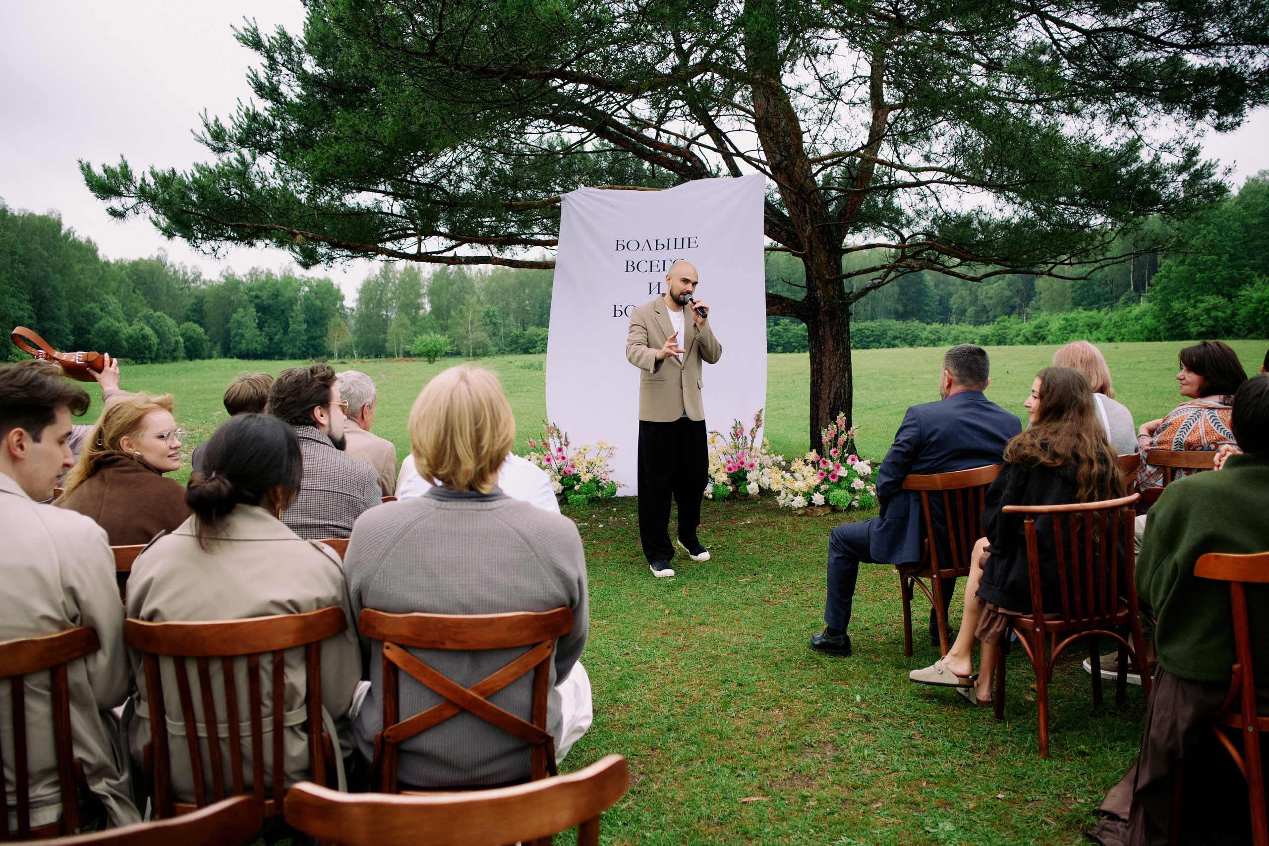 Вечеринка Маши и Влада. Ведущий Москва Мацак Стас
