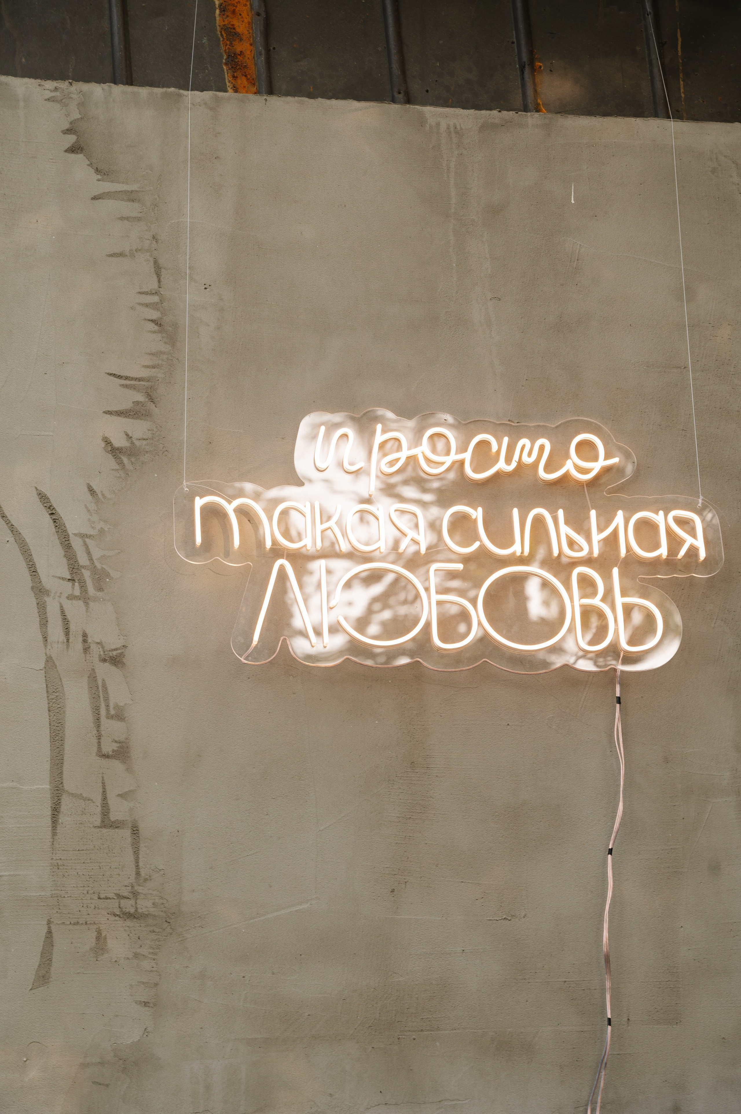 Годовщина|гендер. Фотограф — Ася Орехова